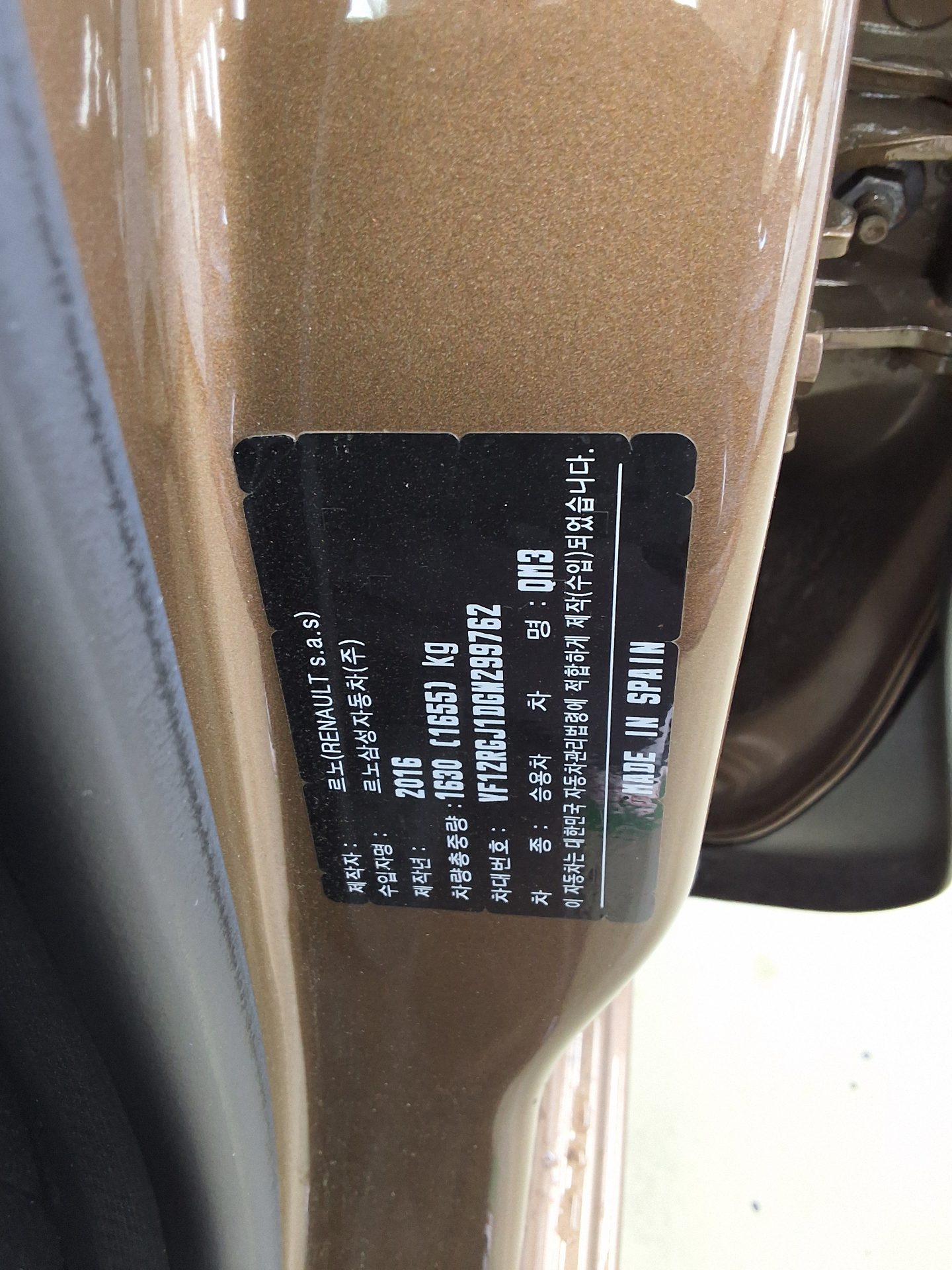 RENAULT (SAMSUNG) QM3 RE SIGNATURE CHOCOLATE BROWN 2016 - zdjęcie 16