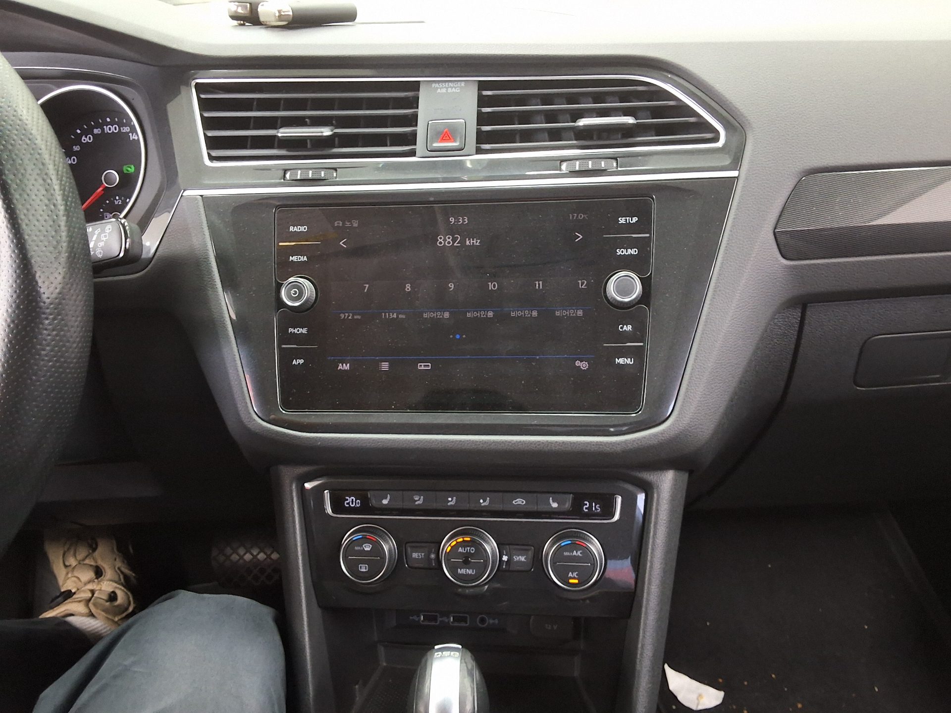 VOLKSWAGEN TIGUAN (2ND GEN) 2.0 TDI PREMIUM 2018 - zdjęcie 24