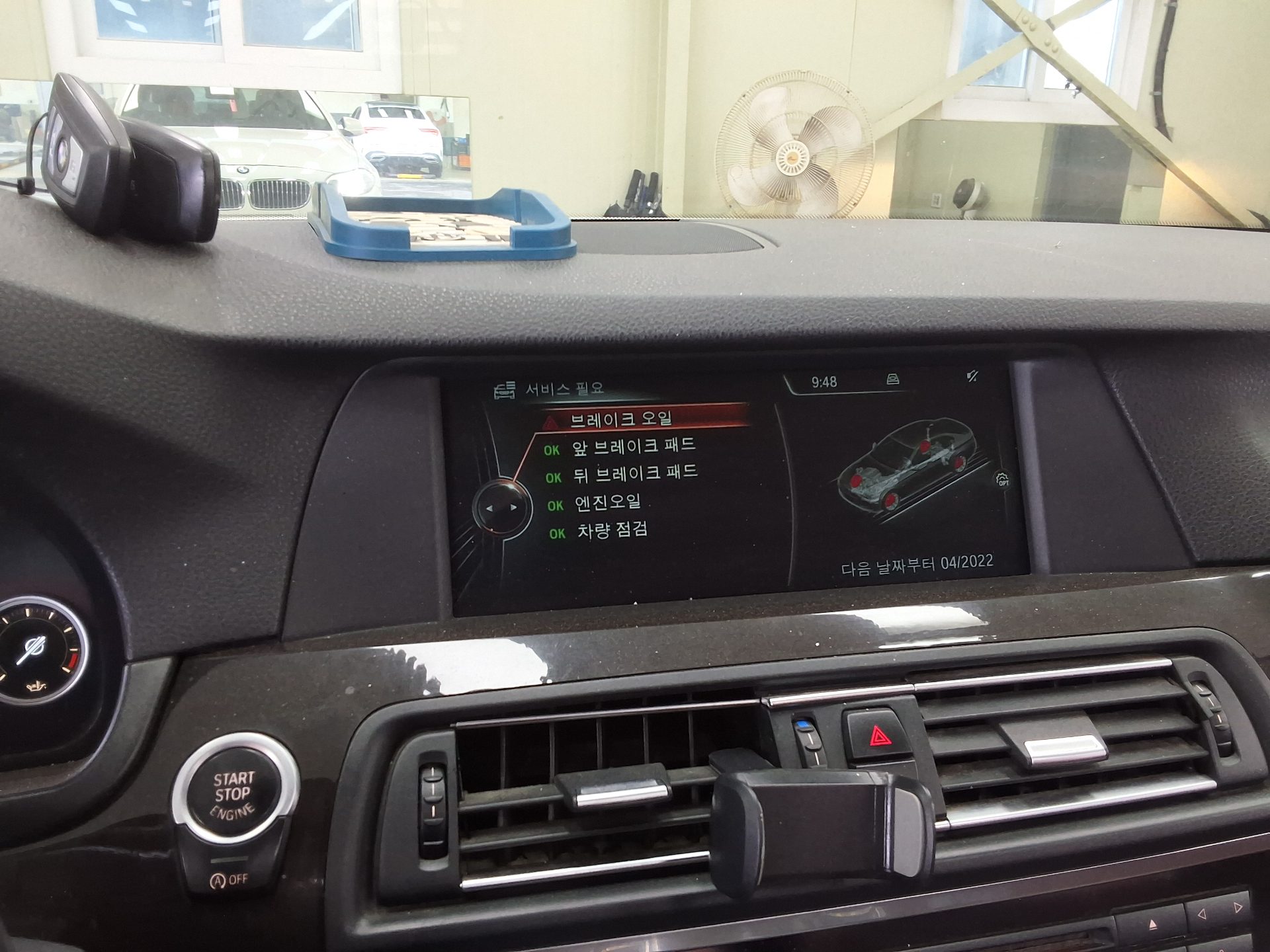 BMW 5 SERIES (6TH GEN) 525d xDRIVE 2013 - zdjęcie 26