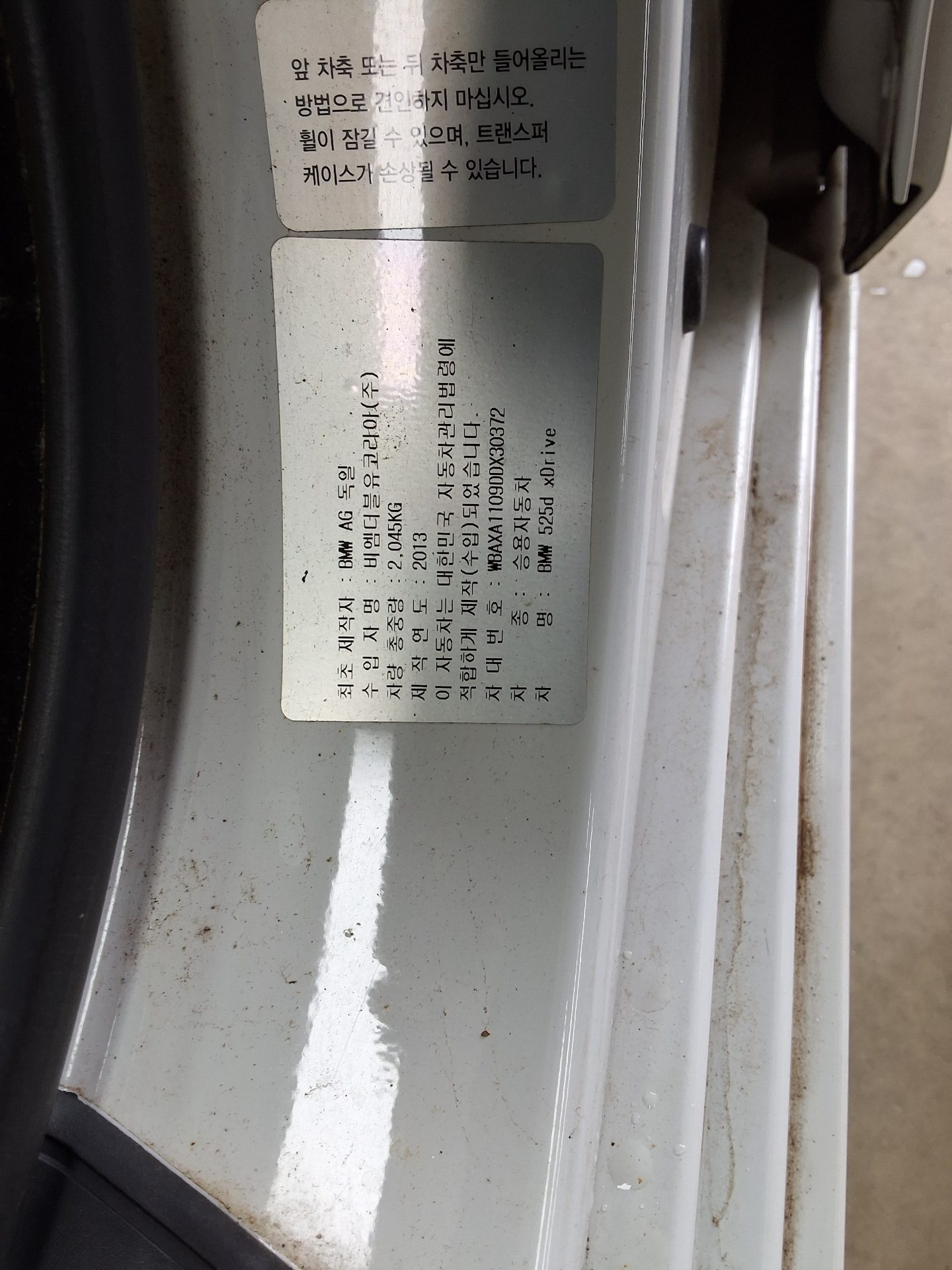 BMW 5 SERIES (6TH GEN) 525d xDRIVE 2013 - zdjęcie 17