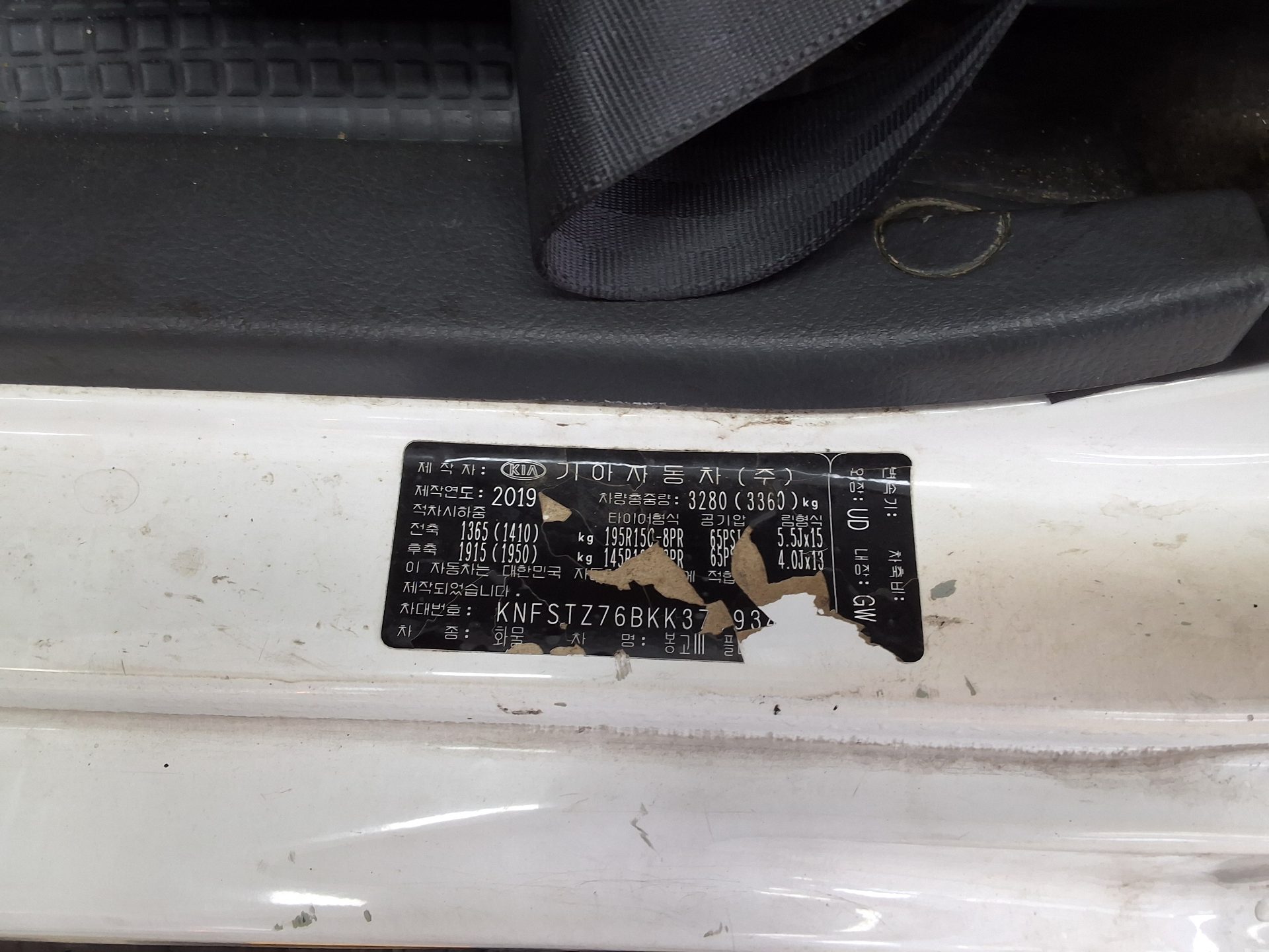 KIA BONGO III CARGO FREEZER BOX TRUCK 1 TON KING CAB 2019 - zdjęcie 14