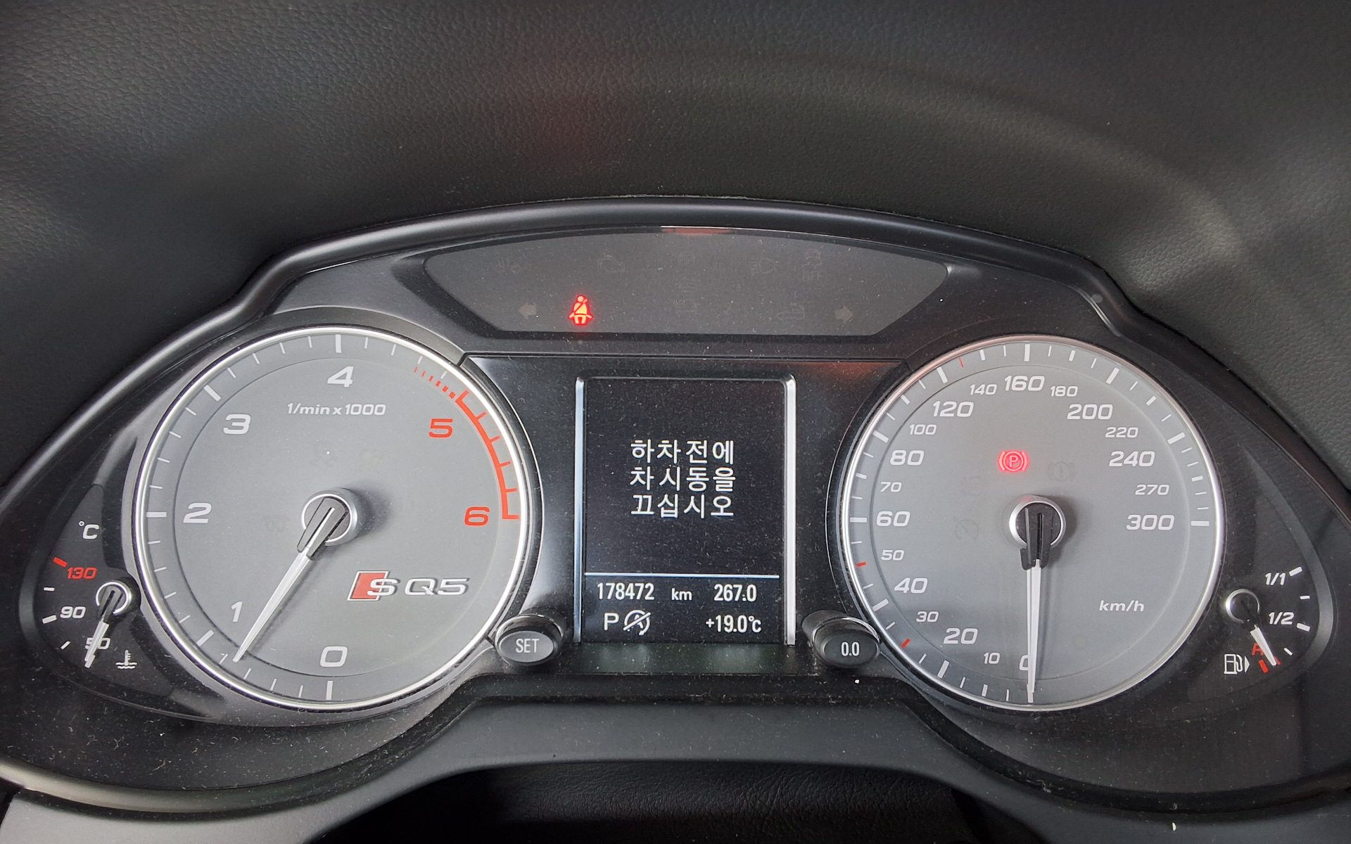 AUDI SQ5 3.0 TDI QUATTRO 2014 - zdjęcie 9