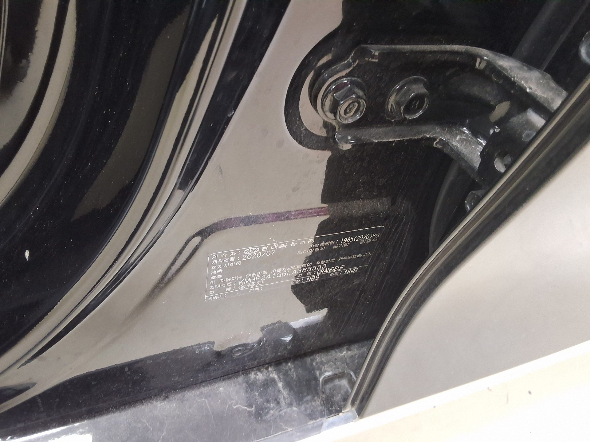 HYUNDAI THE NEW GRANDEUR IG GASOLINE 3.3 EXCLUSIVE 2020 - zdjęcie 16