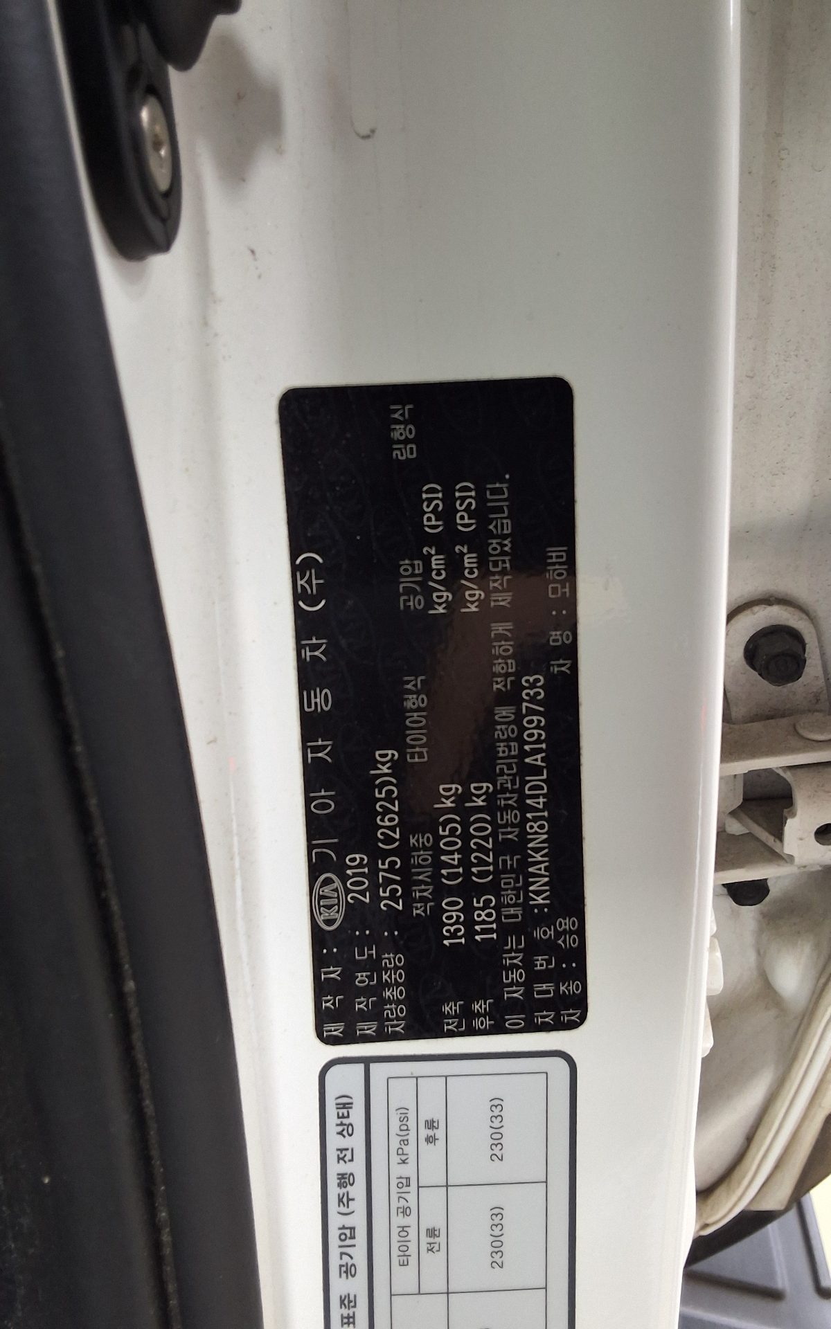 KIA MOHAVE THE MASTER 3.0 DIESEL 4WD MASTERS 2020 - zdjęcie 16