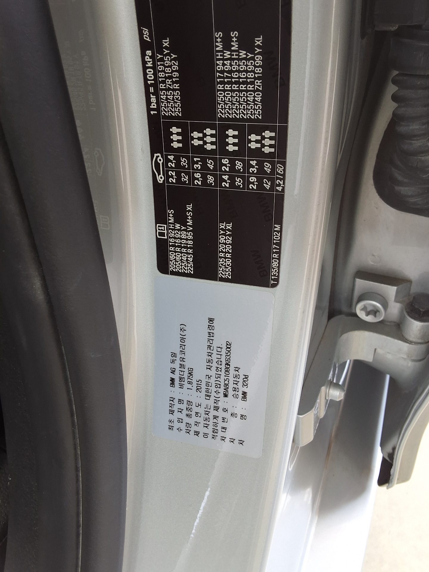 BMW 3 SERIES (6TH GEN) 320d 2016 - zdjęcie 17