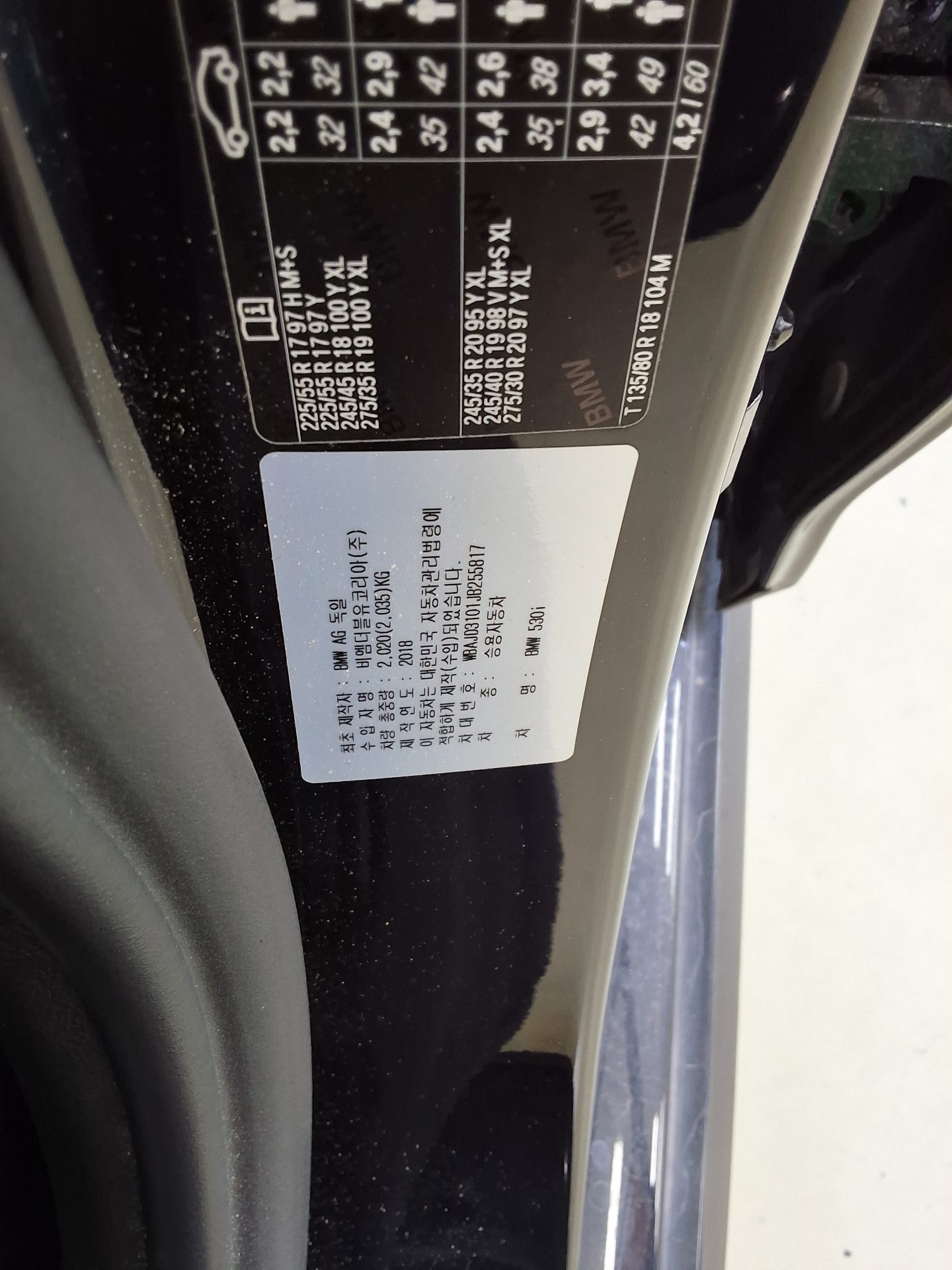 BMW 5 SERIES (7TH GEN) 530i M SPORT PACK 2018 - zdjęcie 16