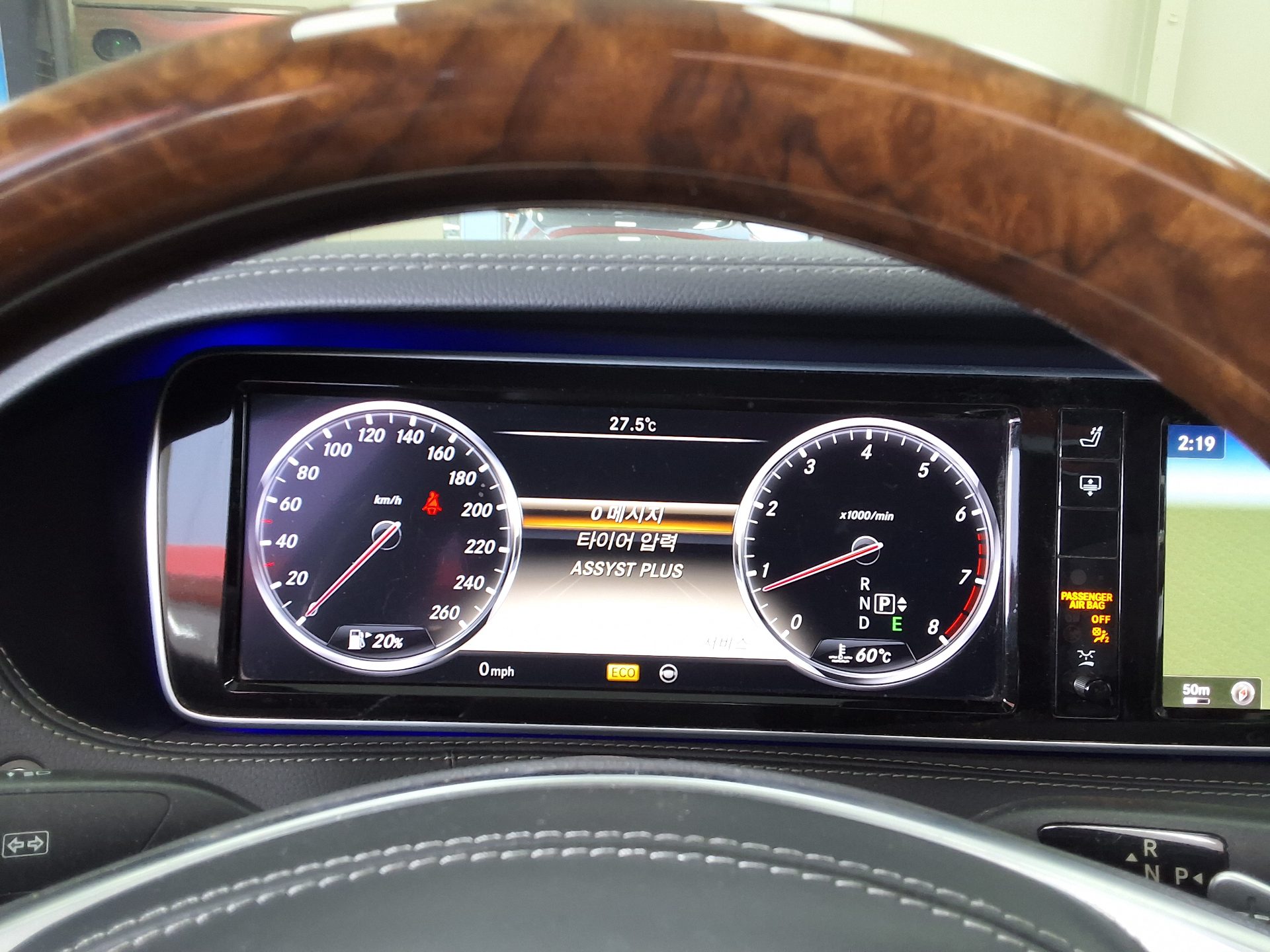 MERCEDES-BENZ S-CLASS (5TH GEN) S550L 4MATIC 2014 - zdjęcie 26