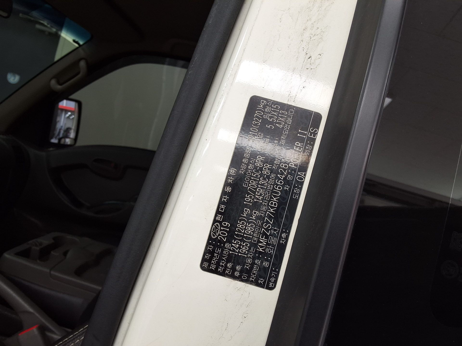 HYUNDAI PORTER II WING BODY ELECTRIC 2019 - zdjęcie 14