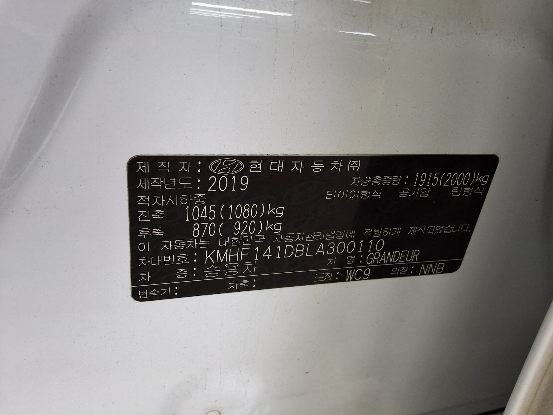 HYUNDAI THE NEW GRANDEUR IG GASOLINE 2.5 PREMIUM CHOICE 2020 - zdjęcie 16