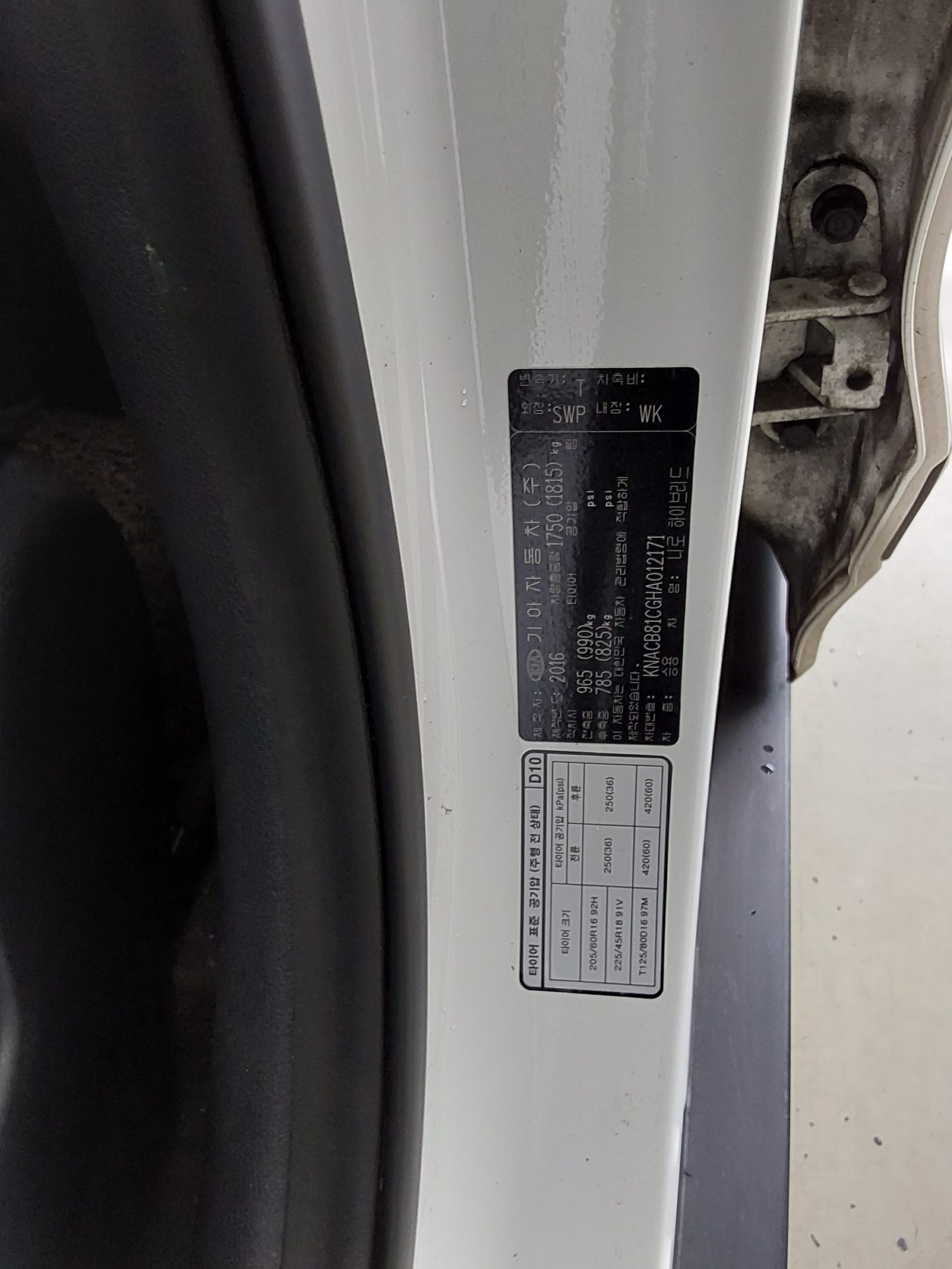 KIA NIRO 1.6 HYBRID PRESTIGE 2017 - zdjęcie 16