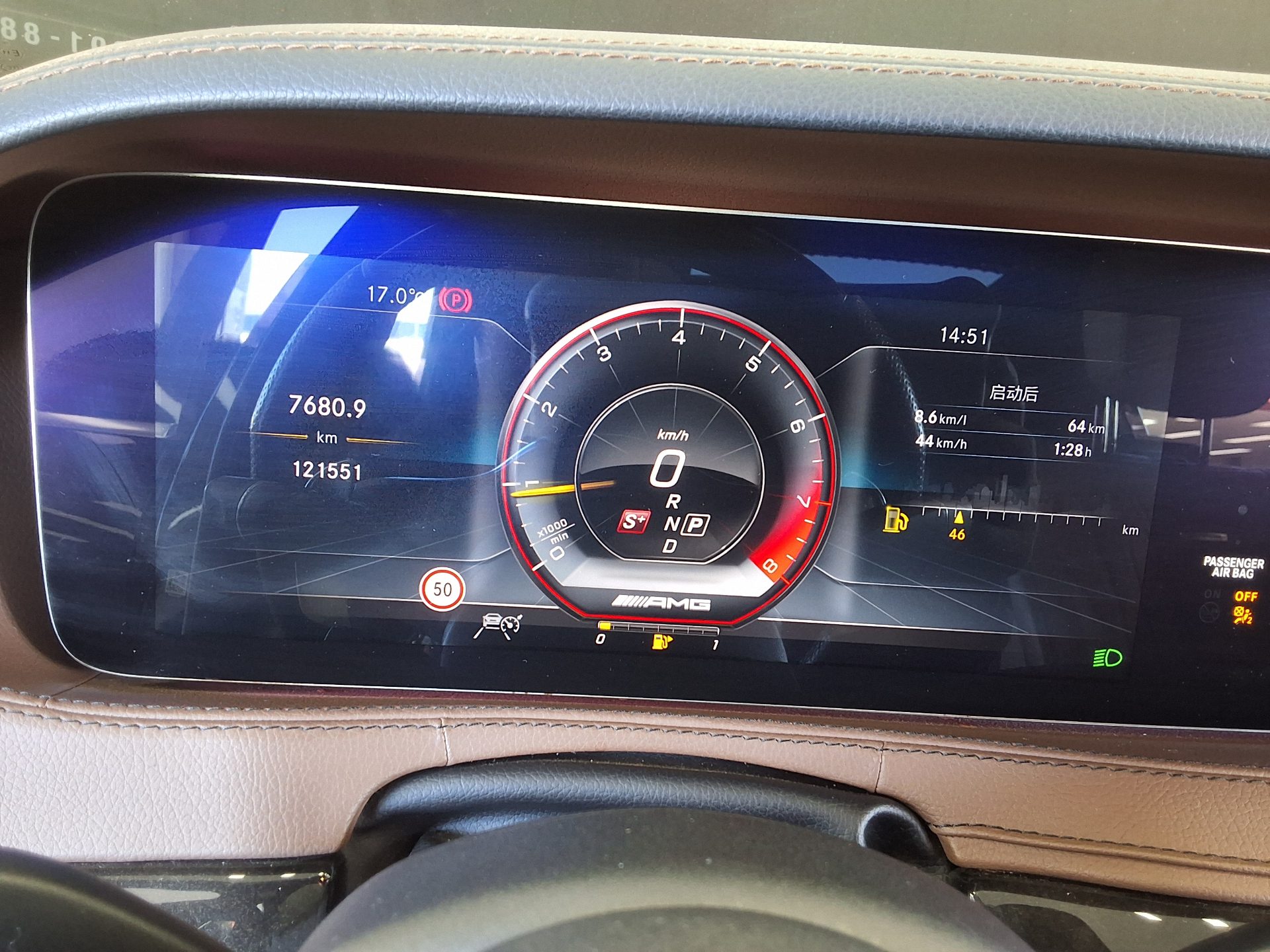 MERCEDES-BENZ S-CLASS (6TH GEN) S63L AMG 4MATIC+ 2018 - zdjęcie 9