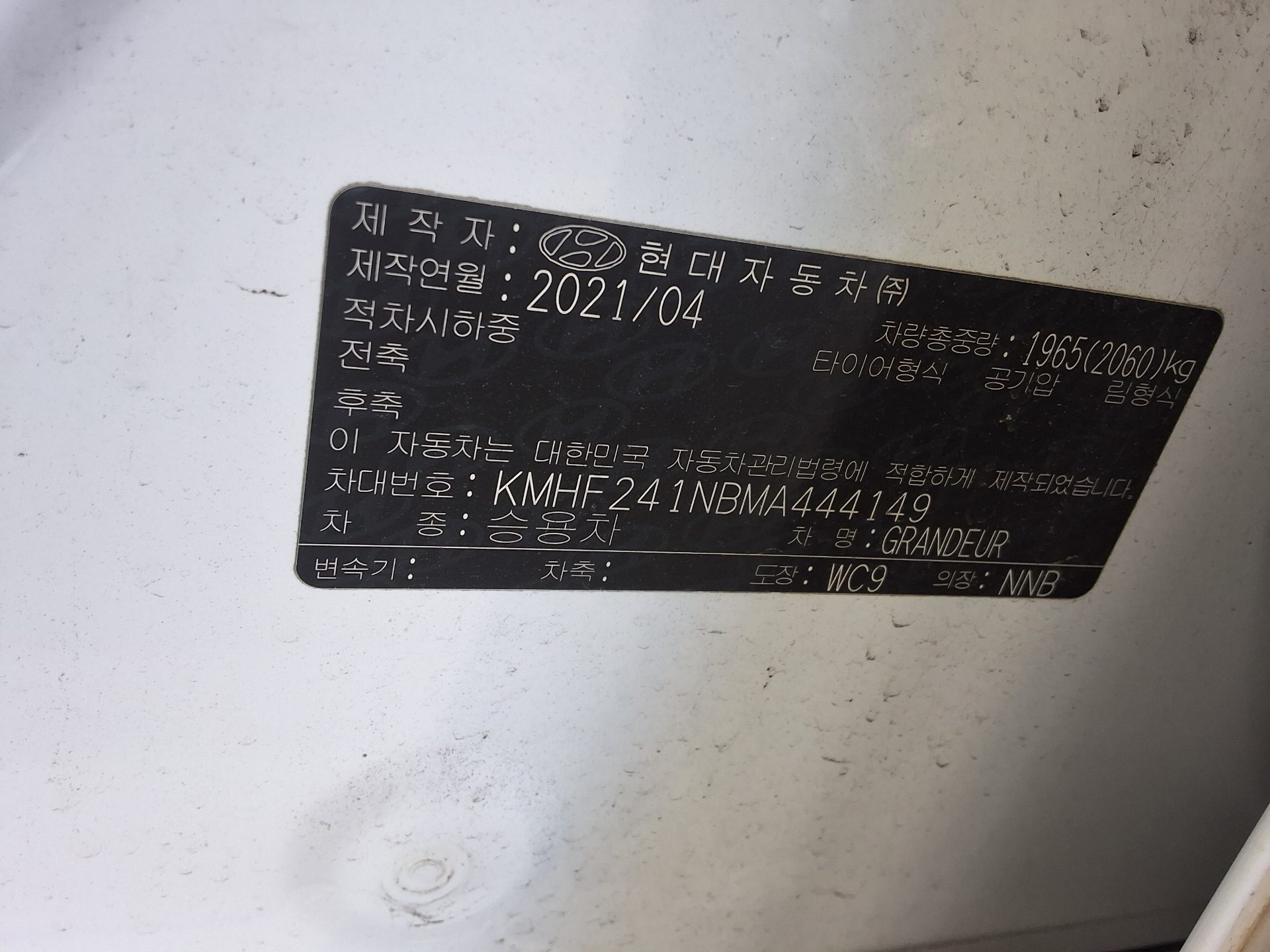 HYUNDAI THE NEW GRANDEUR IG LPi 3.0 RENTAL CAR MODERN 2021 - zdjęcie 16