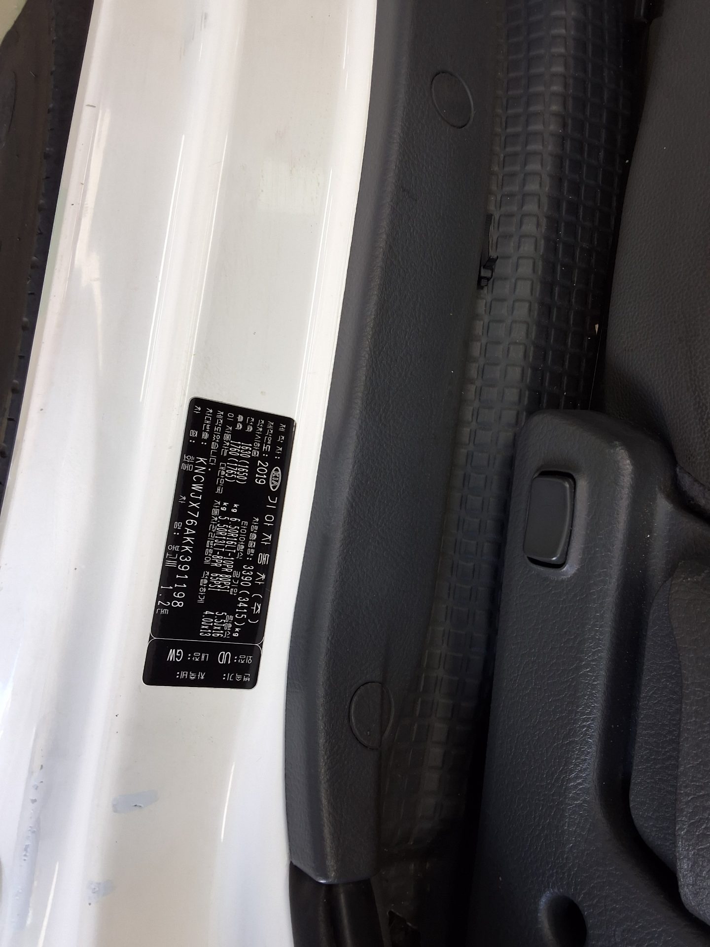 KIA BONGO III CARGO 1.2 TON STANDARD CAB EXTRA LONG WHEELBASE 2019 - zdjęcie 14