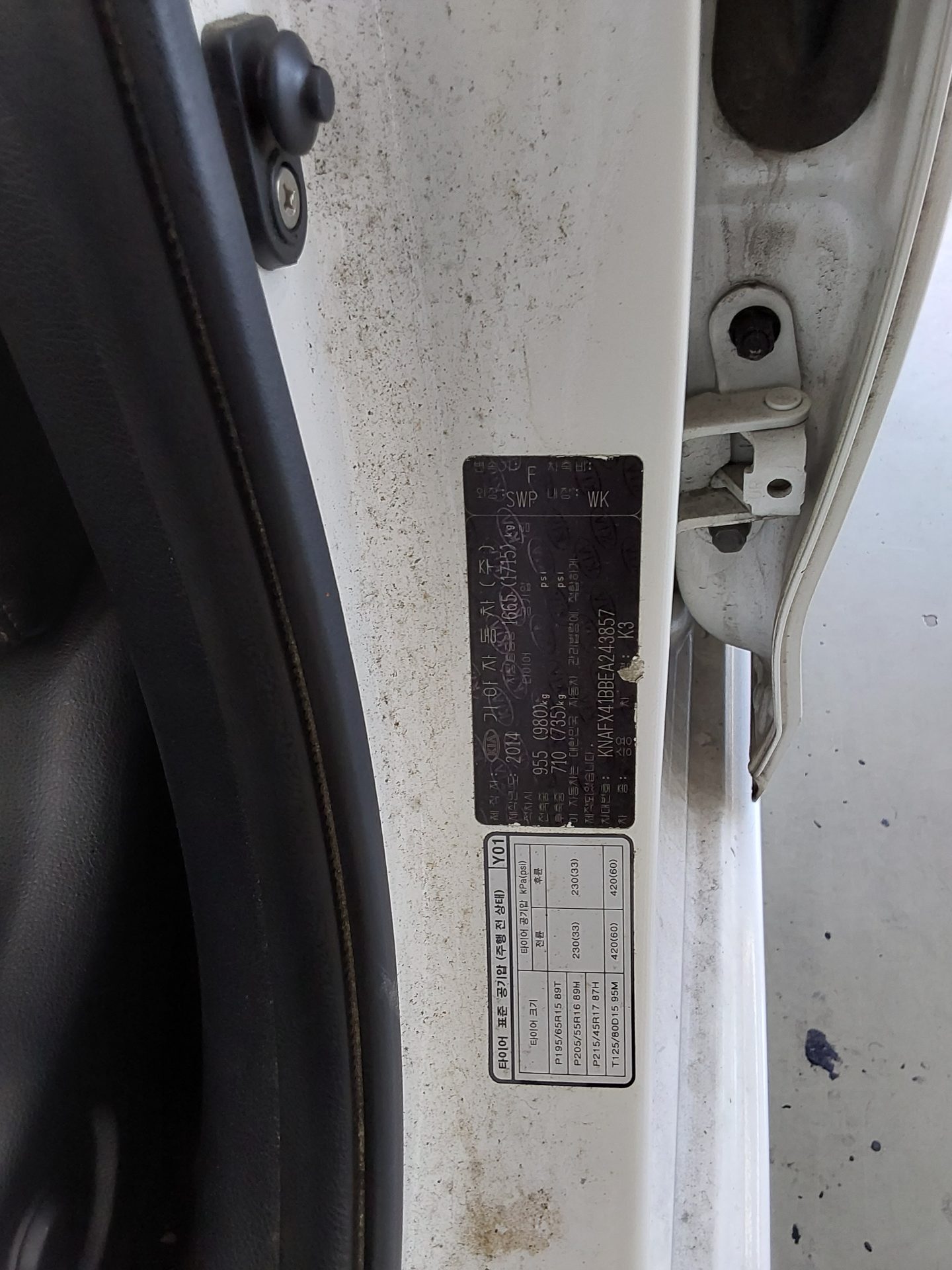 KIA K3 1.6 DIESEL NOBLESSE 2014 - zdjęcie 16