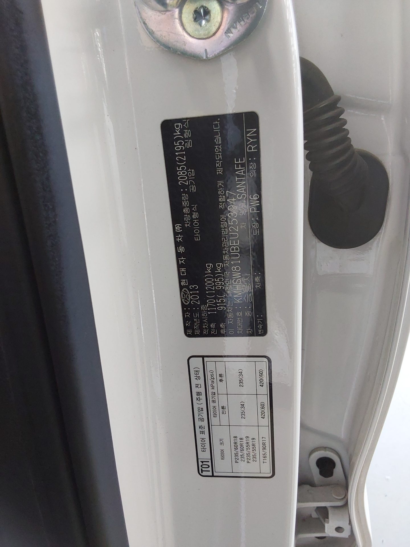 HYUNDAI SANTA FE (DM) DIESEL R2.0 2WD PREMIUM 2014 - zdjęcie 16