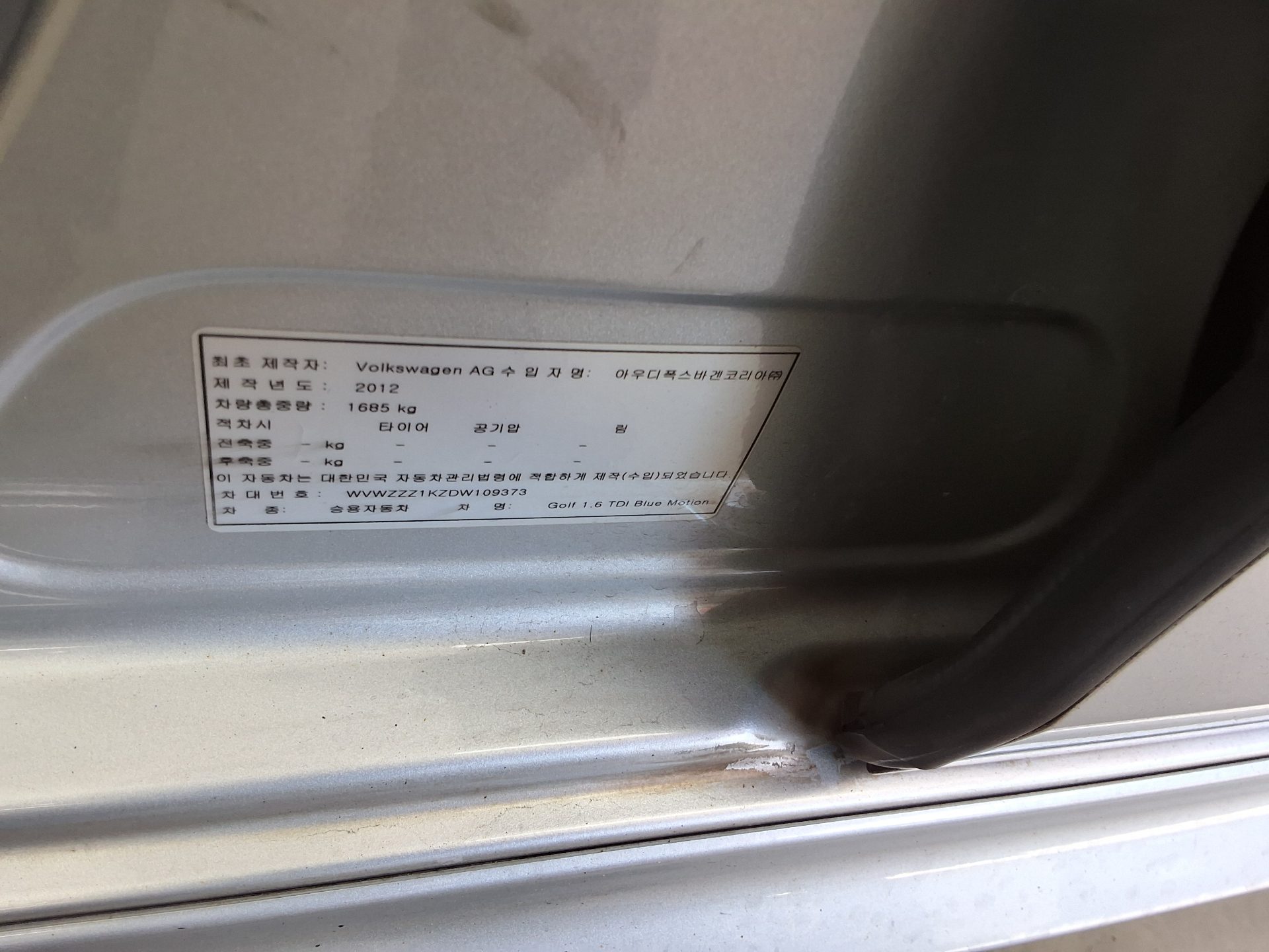 VOLKSWAGEN GOLF (6TH GEN) 1.6 TDI BLUEMOTION STYLE EDITION 2013 - zdjęcie 17