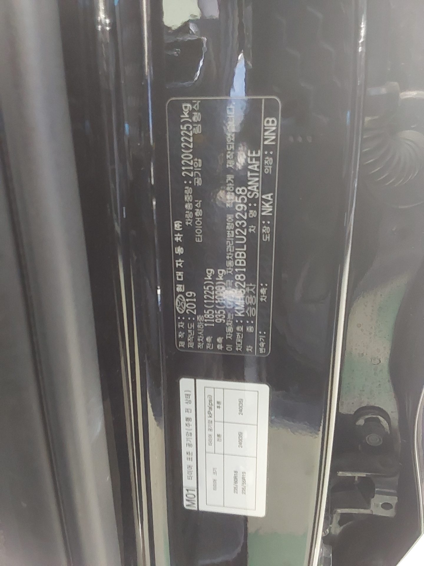 HYUNDAI SANTA FE (TM) R2.0 2WD PREMIUM 2020 - zdjęcie 16