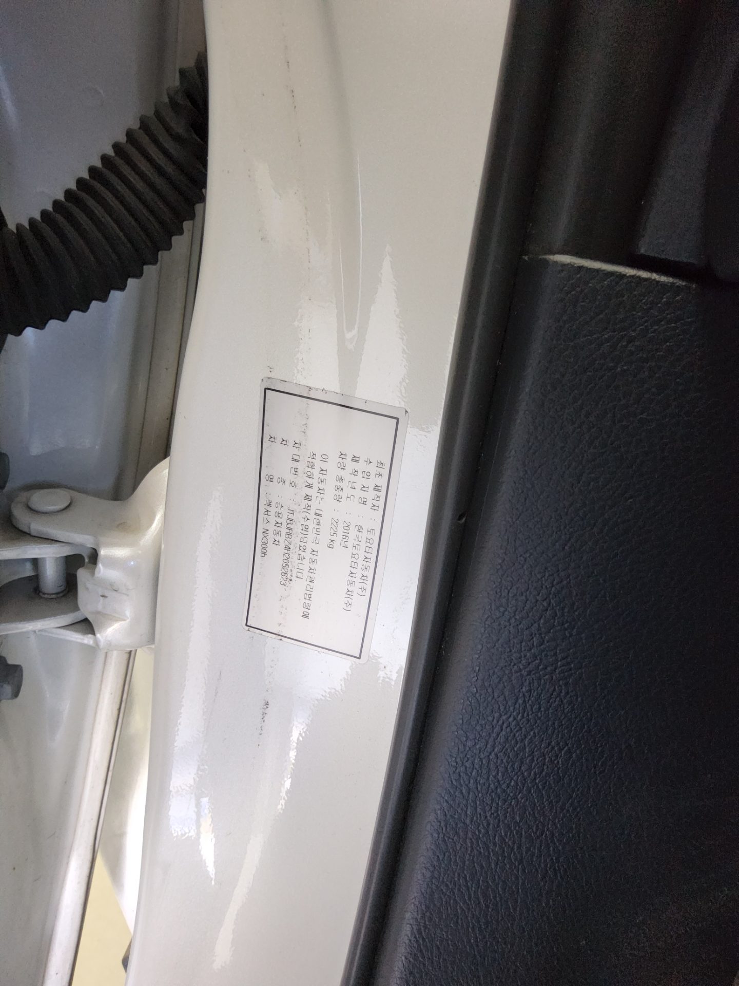 LEXUS NX 300h 2017 - zdjęcie 16