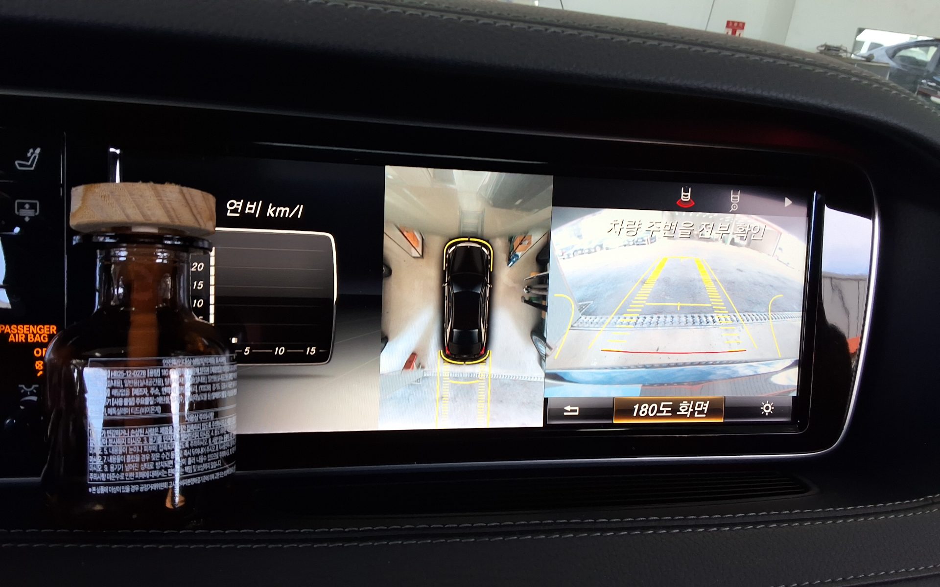 MERCEDES-BENZ S-CLASS (6TH GEN) S350 BLUETEC 4MATIC 2015 - zdjęcie 19