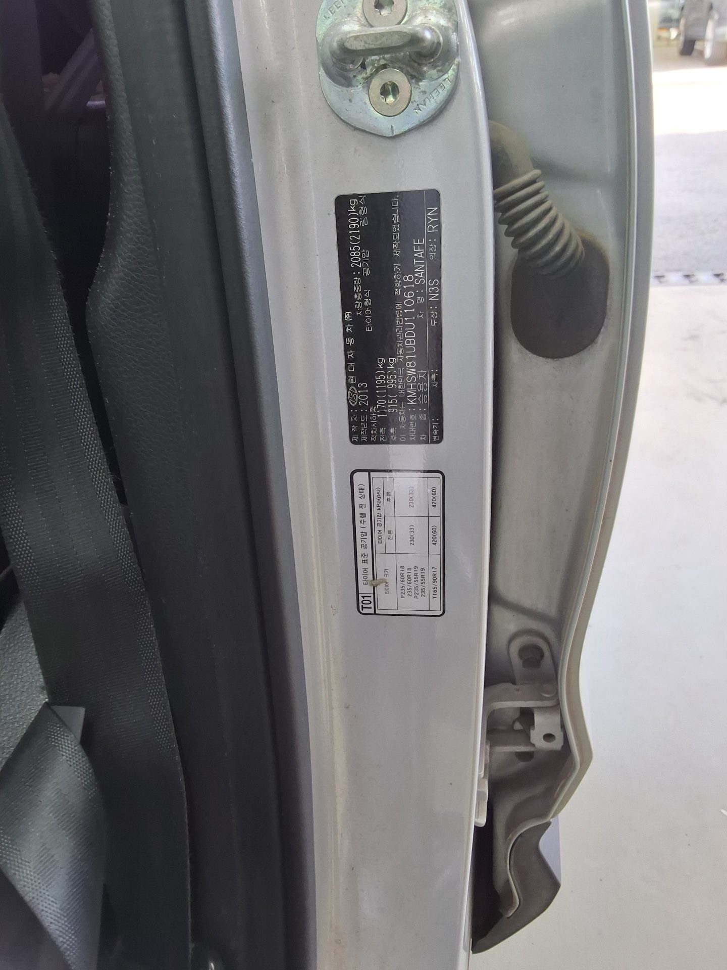 HYUNDAI SANTA FE (DM) DIESEL R2.0 2WD PREMIUM 2013 - zdjęcie 16