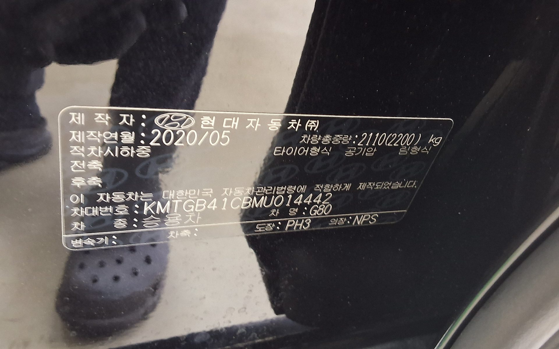 GENESIS THE ALL NEW G80 GASOLINE 2.5 2WD BASE MODEL 2021 - zdjęcie 16