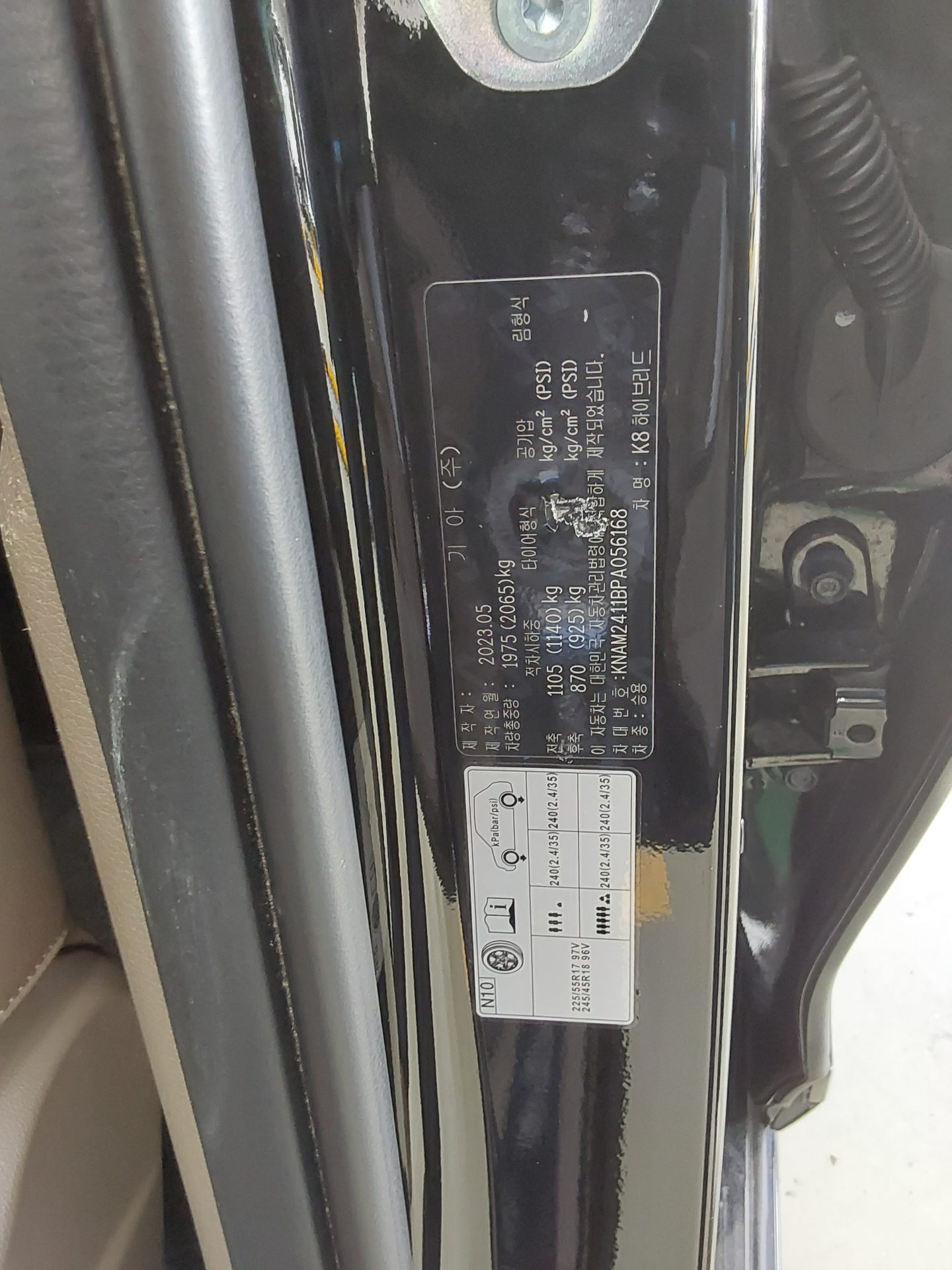 KIA K8 HYBRID HEV NOBLESSE 2023 - zdjęcie 16
