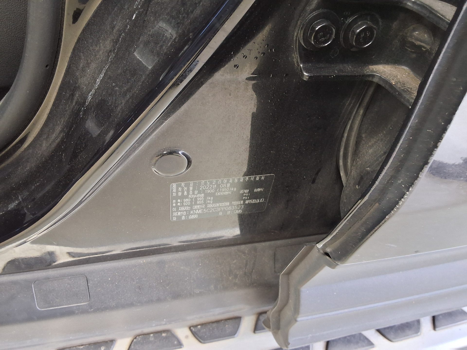 RENAULT (SAMSUNG) NEW QM6 2.0 LPe LE SIGNATURE 2023 - zdjęcie 16
