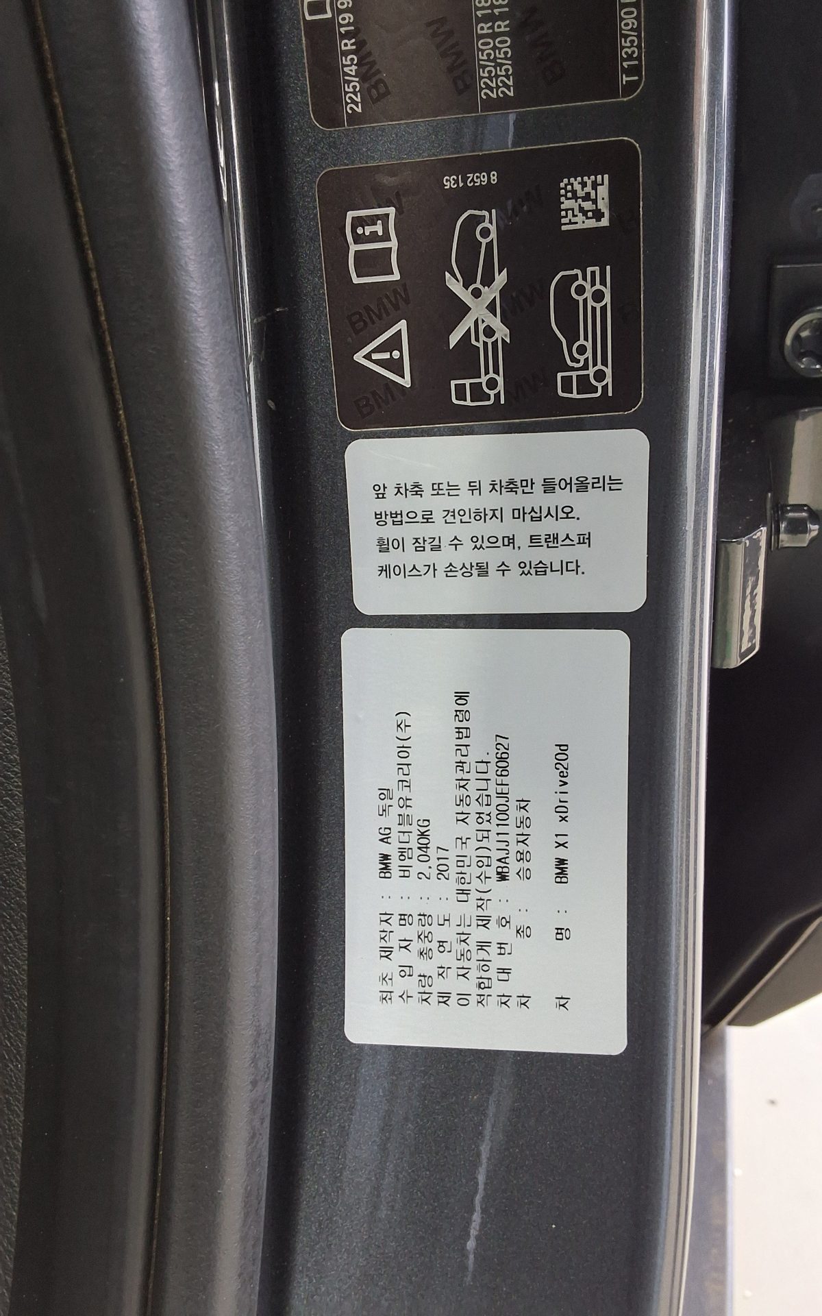 BMW X1 (2ND GEN) 20d xDRIVE JOY 2018 - zdjęcie 16