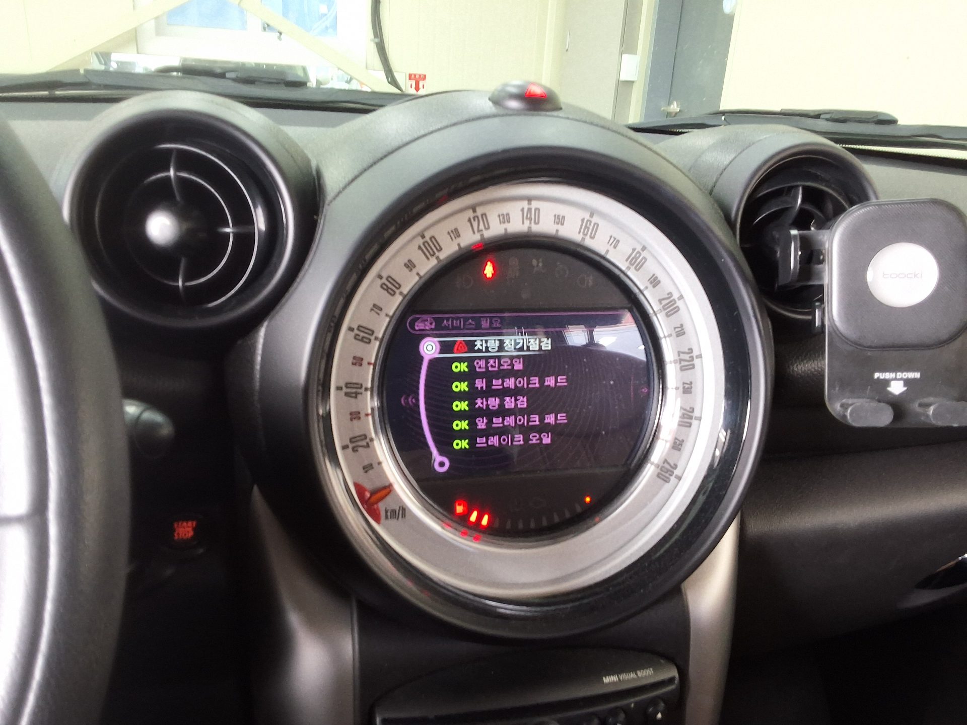 MINI COUNTRYMAN 2.0 D SE 2014 - zdjęcie 26