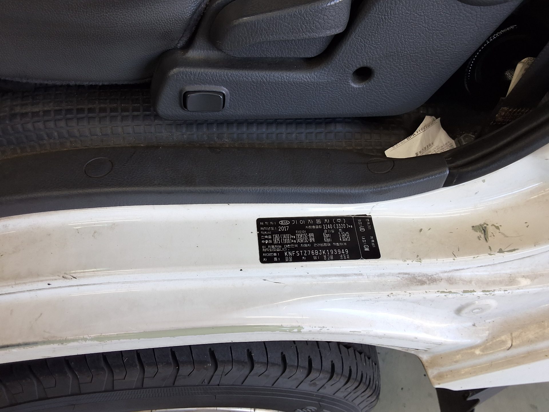 KIA BONGO III CARGO FREEZER BOX TRUCK 1 TON KING CAB 2018 - zdjęcie 14