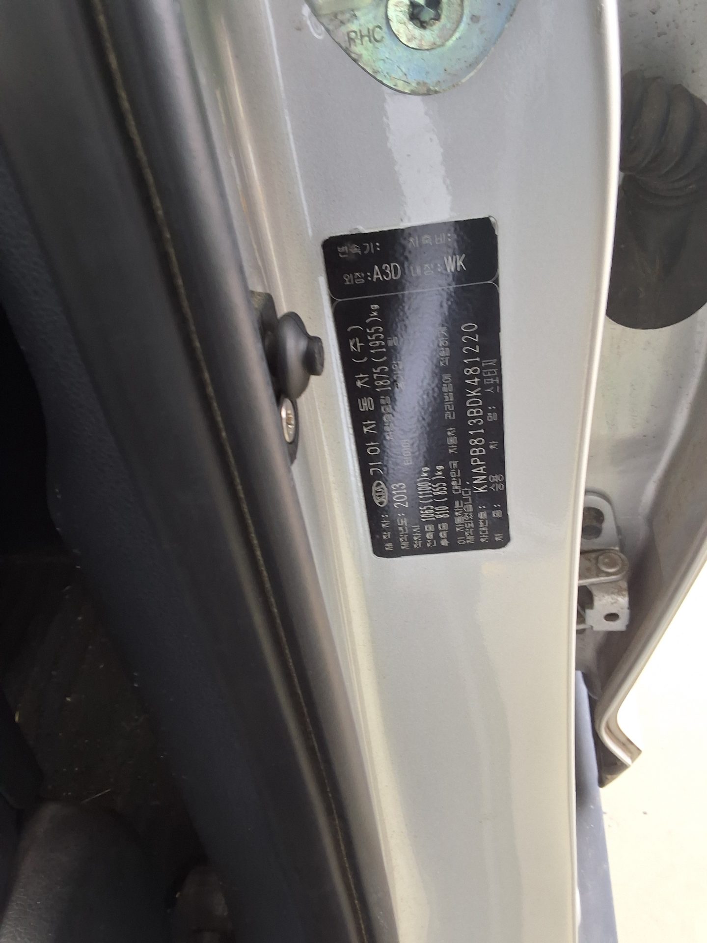 KIA SPORTAGE R DIESEL R2.0 2WD LX 2013 - zdjęcie 16