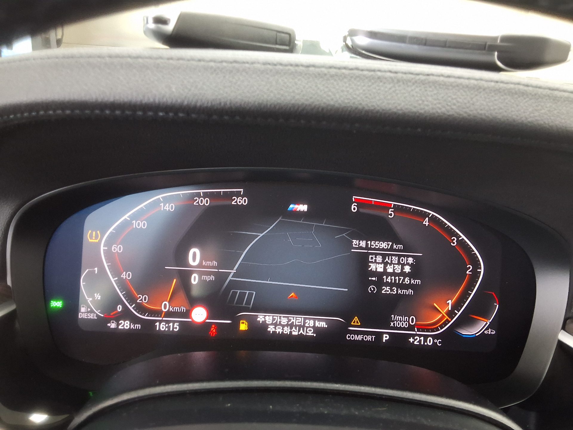BMW 5 SERIES (7TH GEN) 520d M SPORT PACK PLUS 2020 - zdjęcie 10