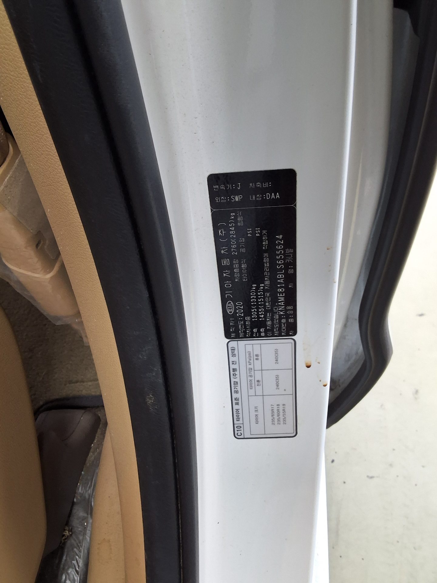KIA THE NEW CARNIVAL 9-SEATER DIESEL NOBLESSE SPECIAL 2020 - zdjęcie 16