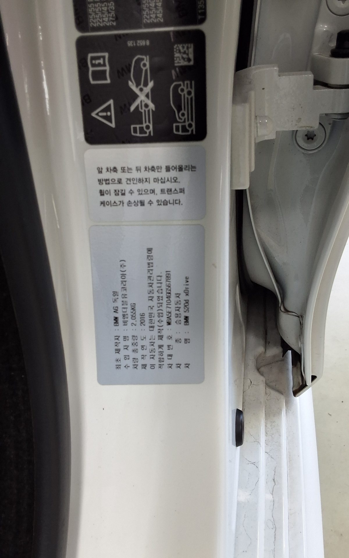 BMW 5 SERIES (6TH GEN) 520d xDRIVE M AERODYNAMIC PRO 2016 - zdjęcie 16