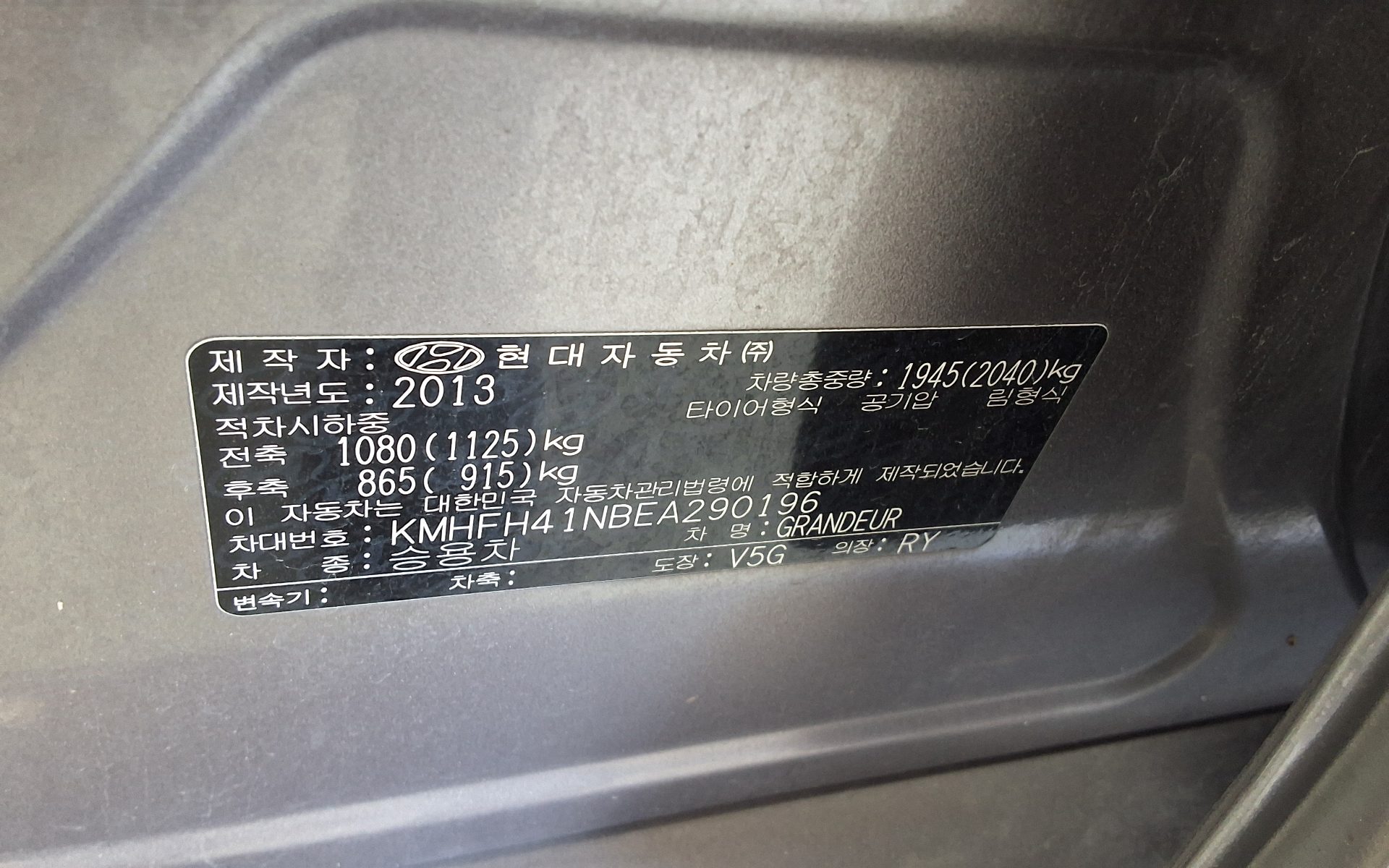 HYUNDAI GRANDEUR HG LPI DISABLED VEHICLE 2014 - zdjęcie 16