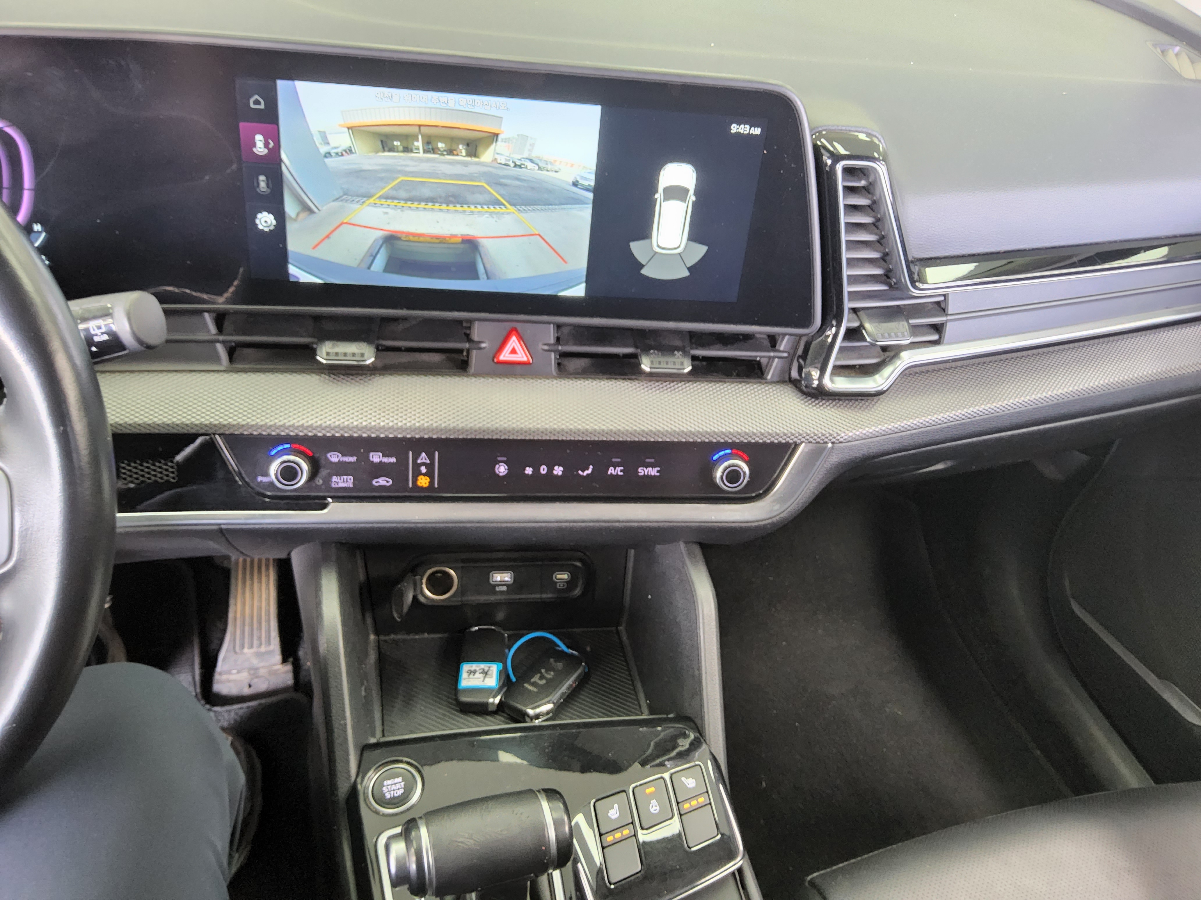 Kia Other 2023 - Image 17