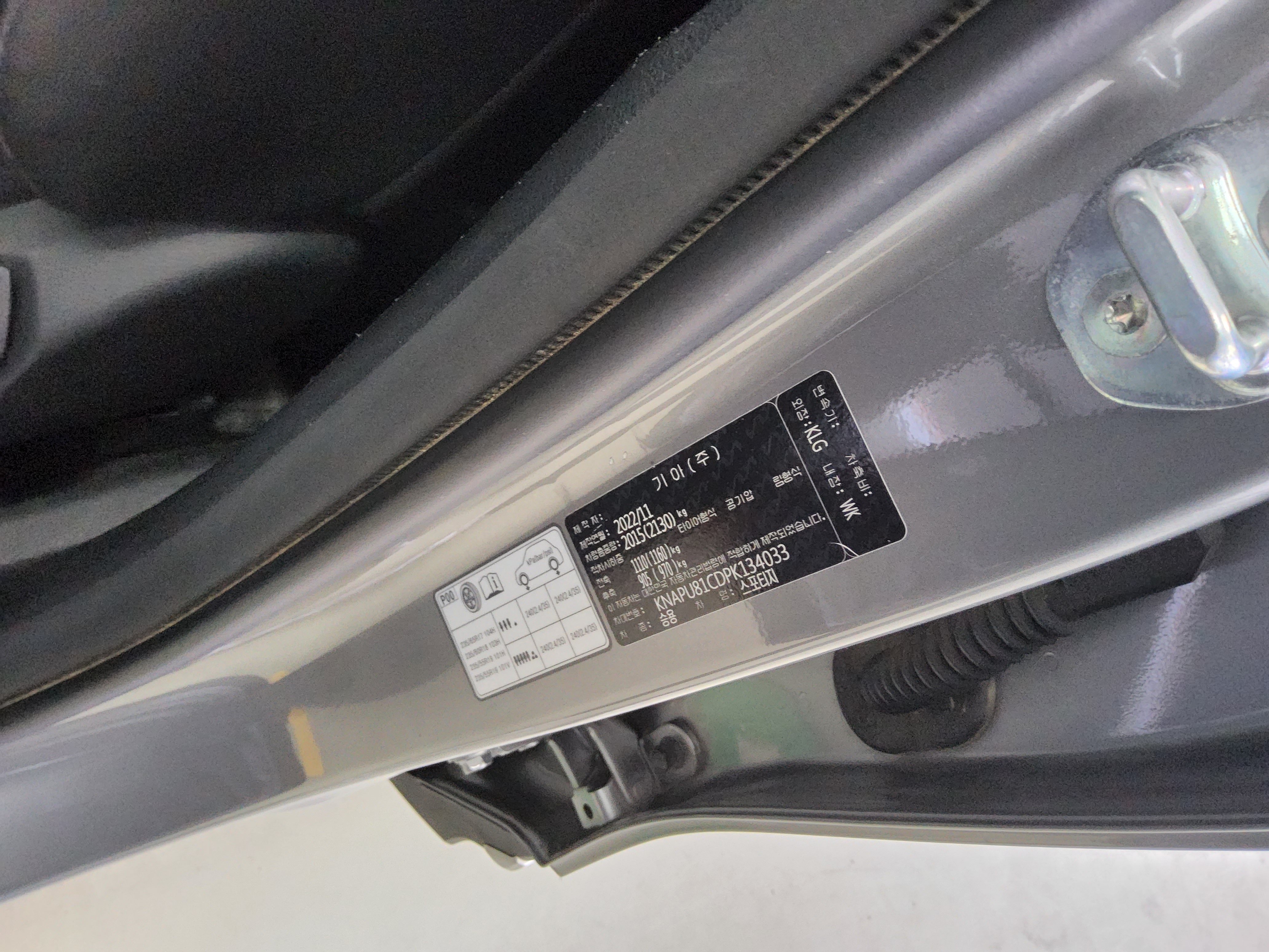Kia Other 2023 - Image 15