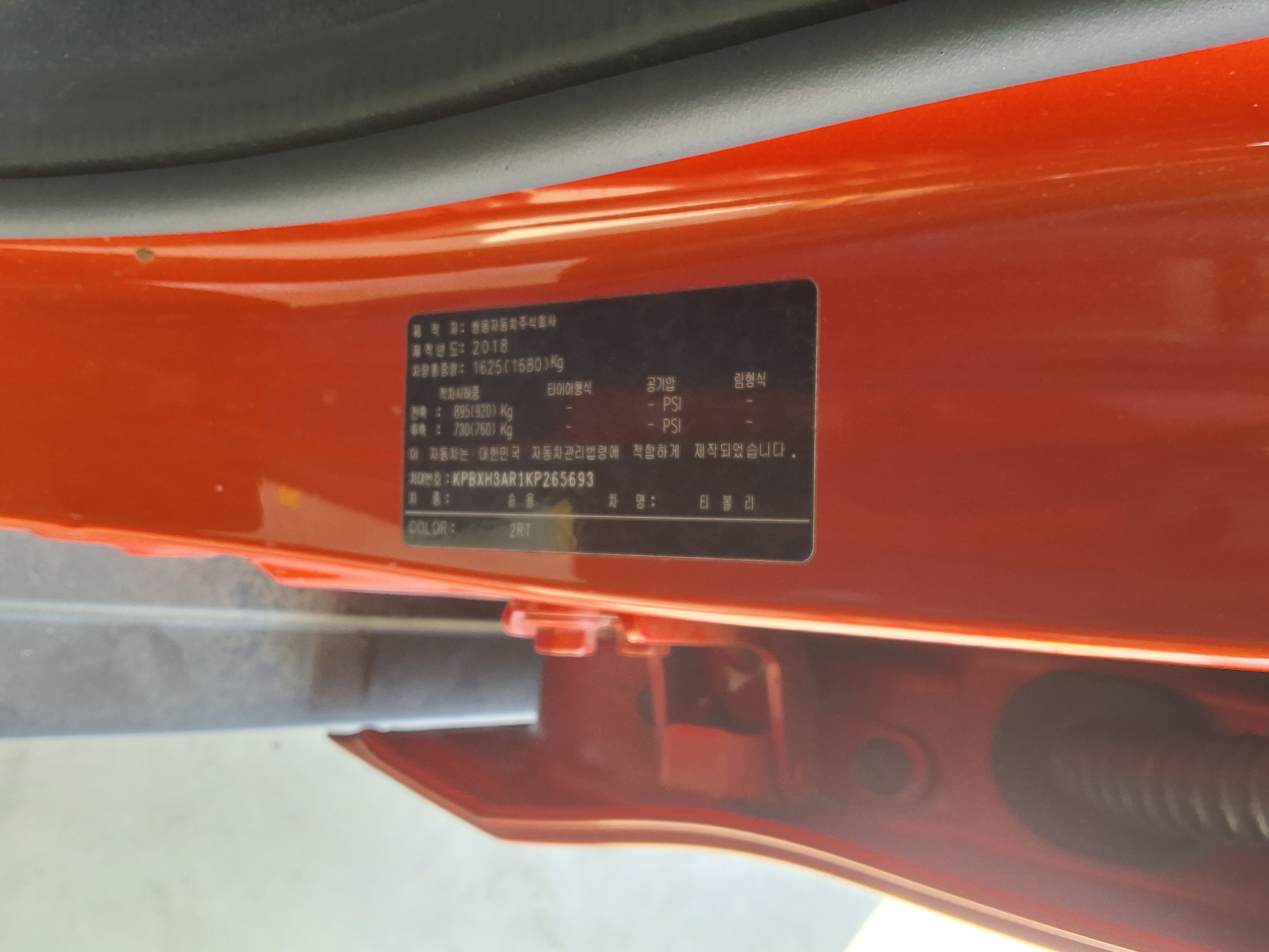 KG Mobility Tivoli 2019 - Image 15