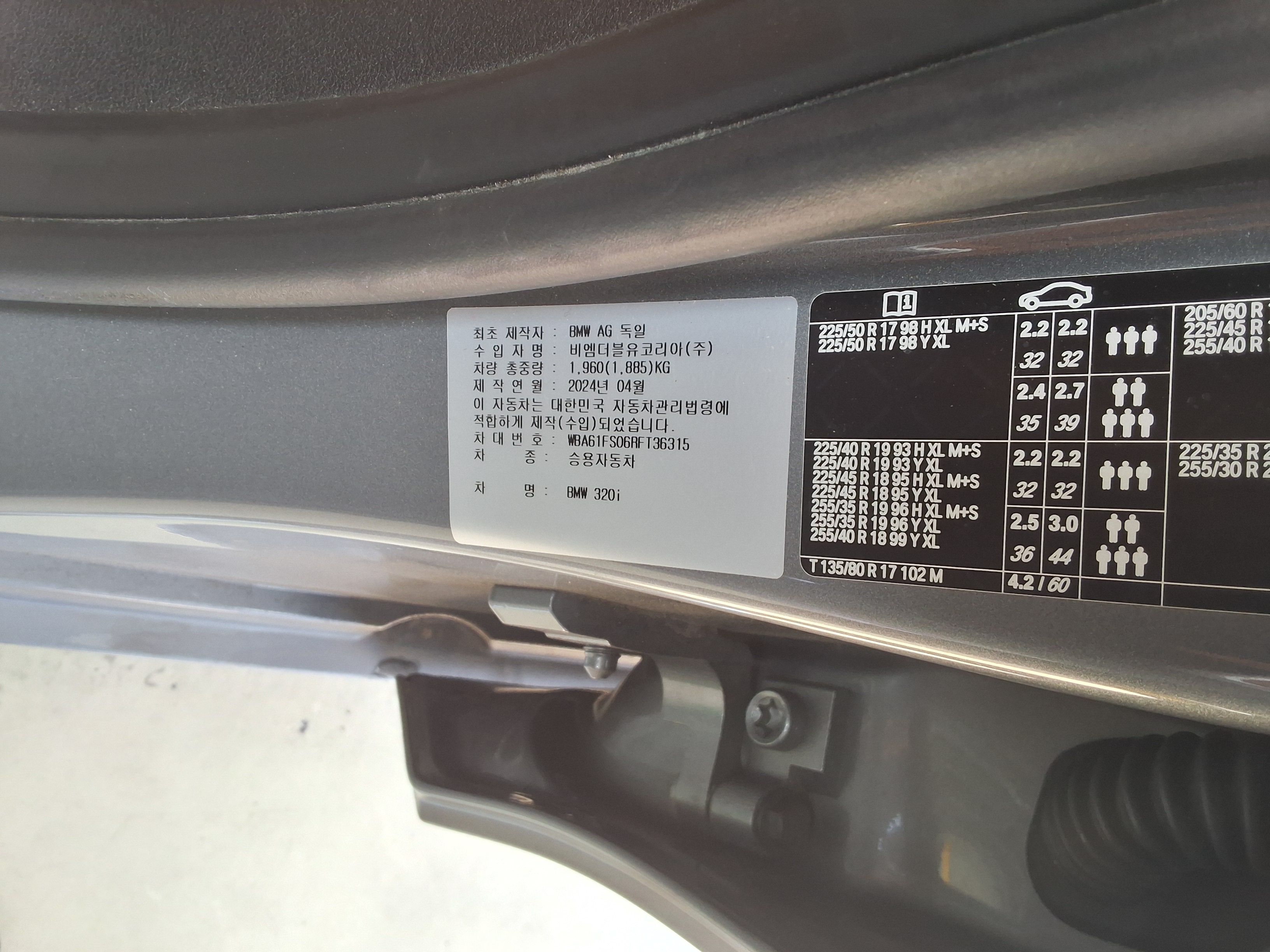 BMW 3 시리즈 - 15