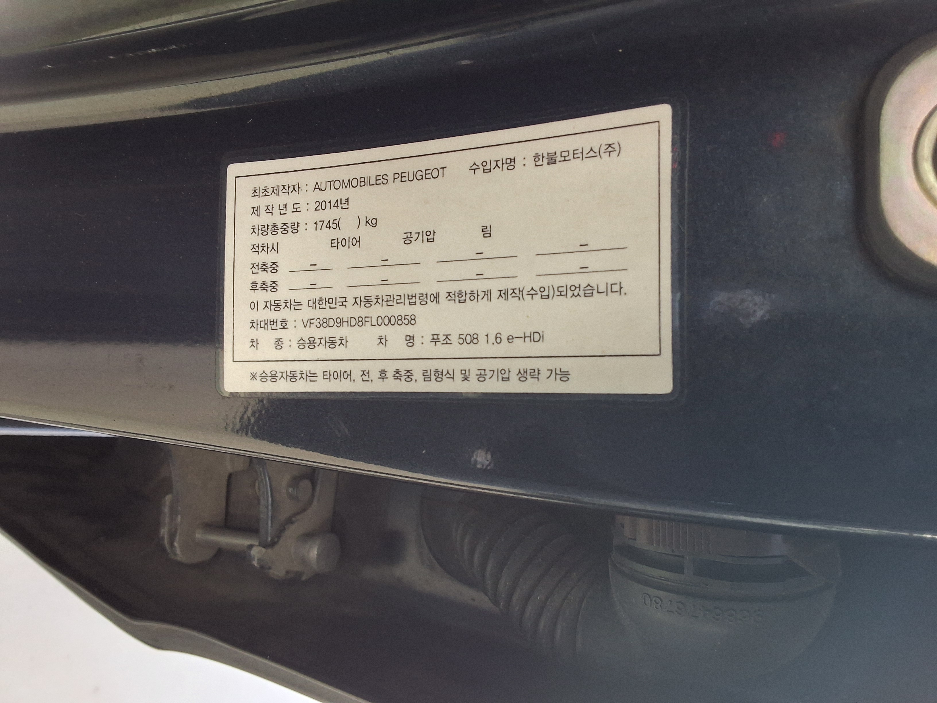 PEUGEOT 푸조 2015 - 이미지 15