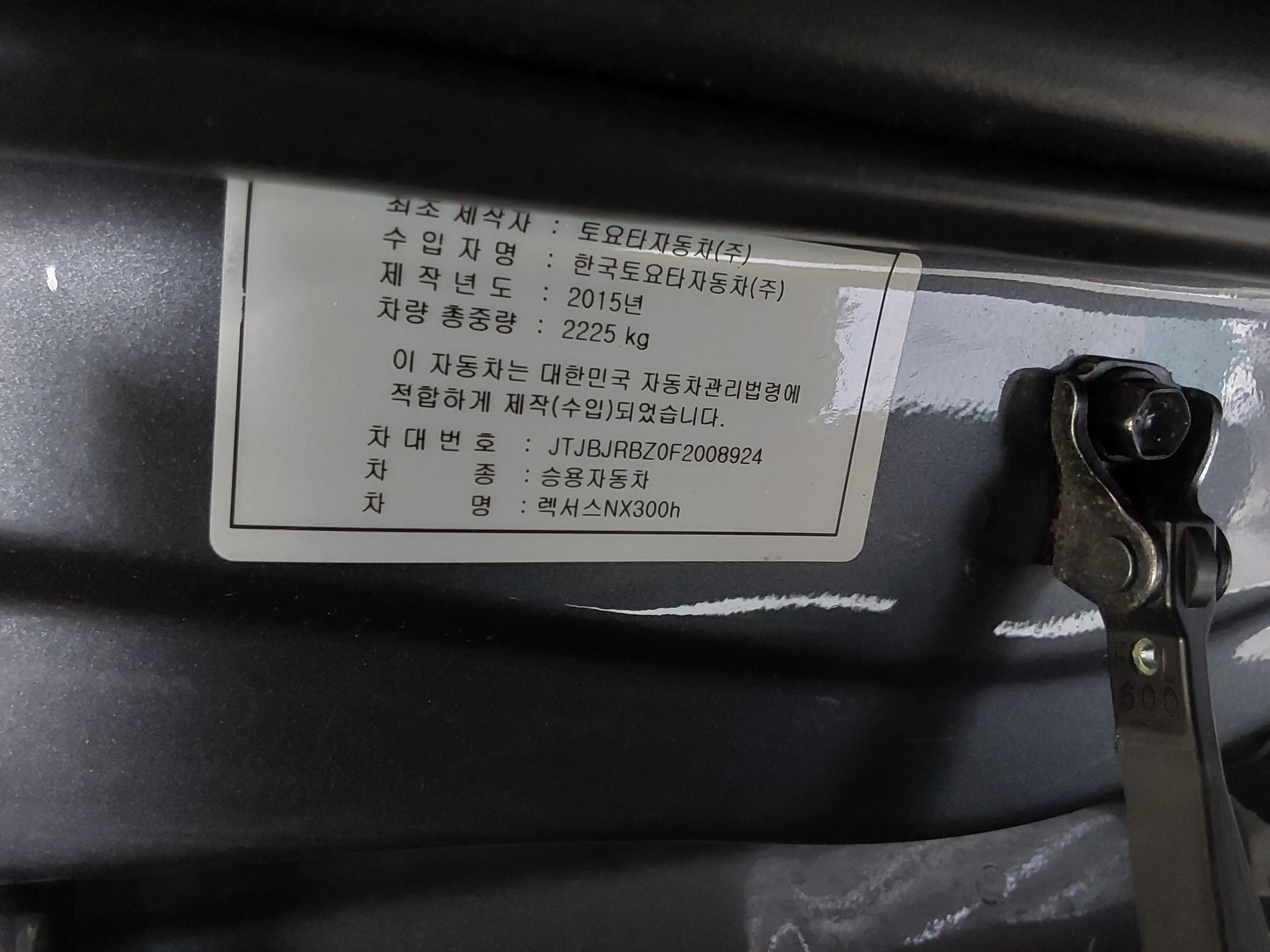 LEXUS NX - 15
