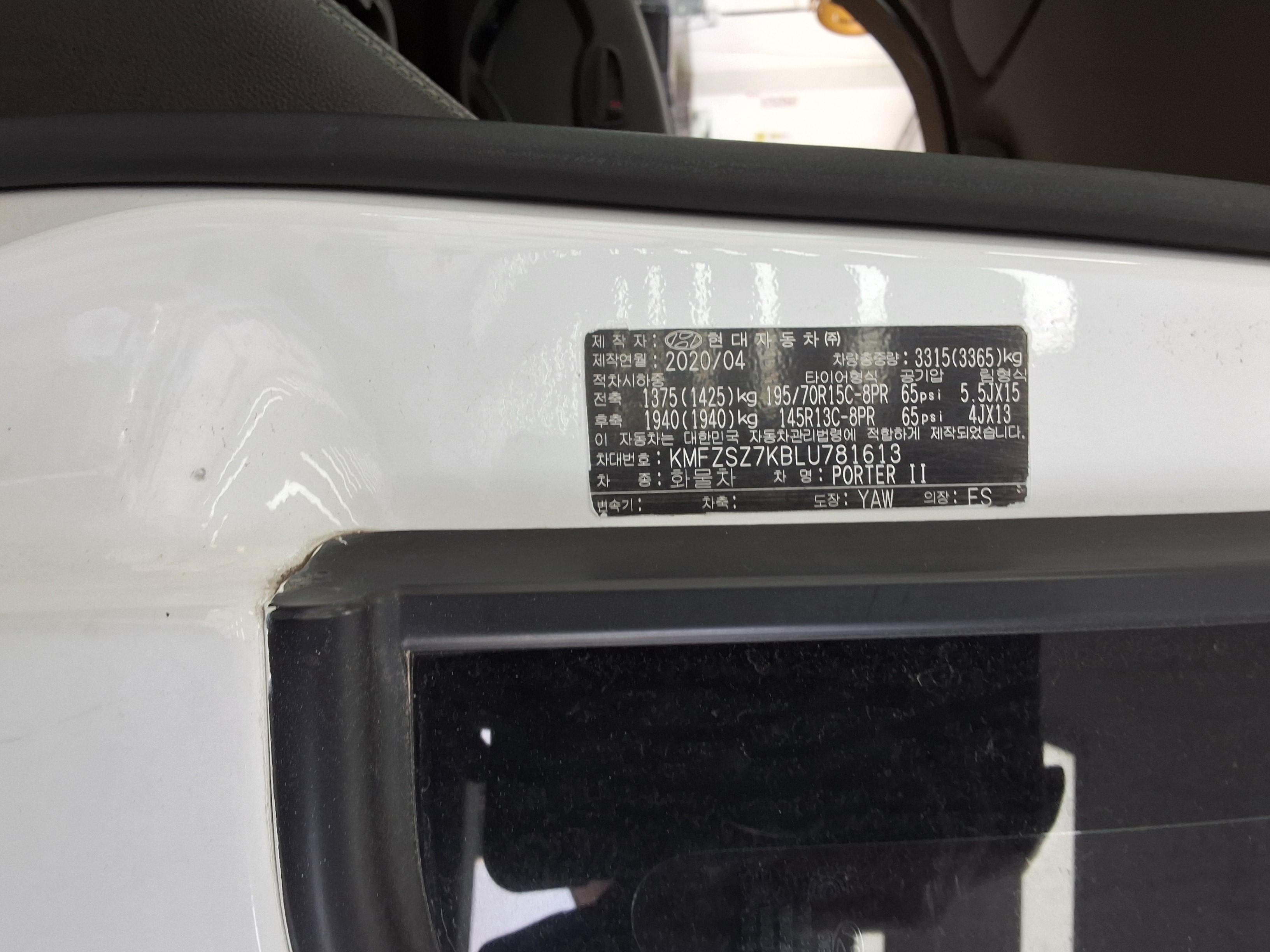 هيونداي بورتر 2020 - صورة 12