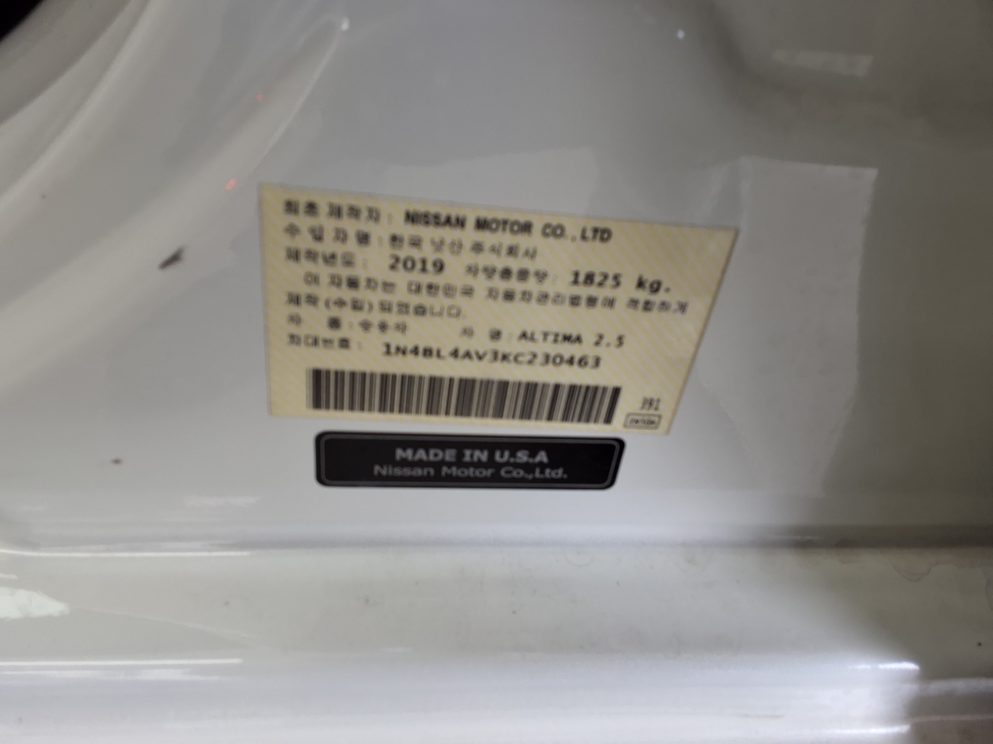 NISSAN 알티마 2019 - 이미지 15