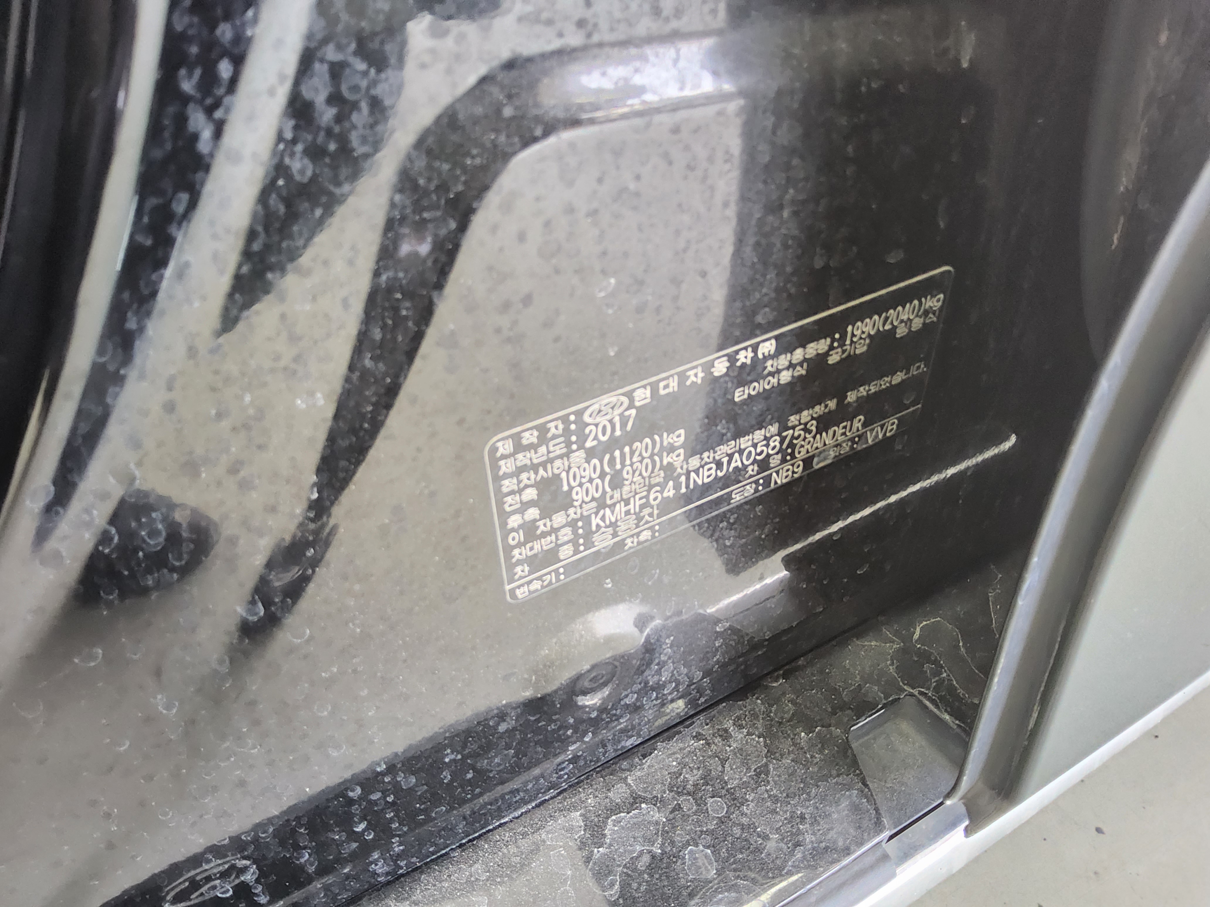 Hyundai  그랜저IG 2018 - Image 15