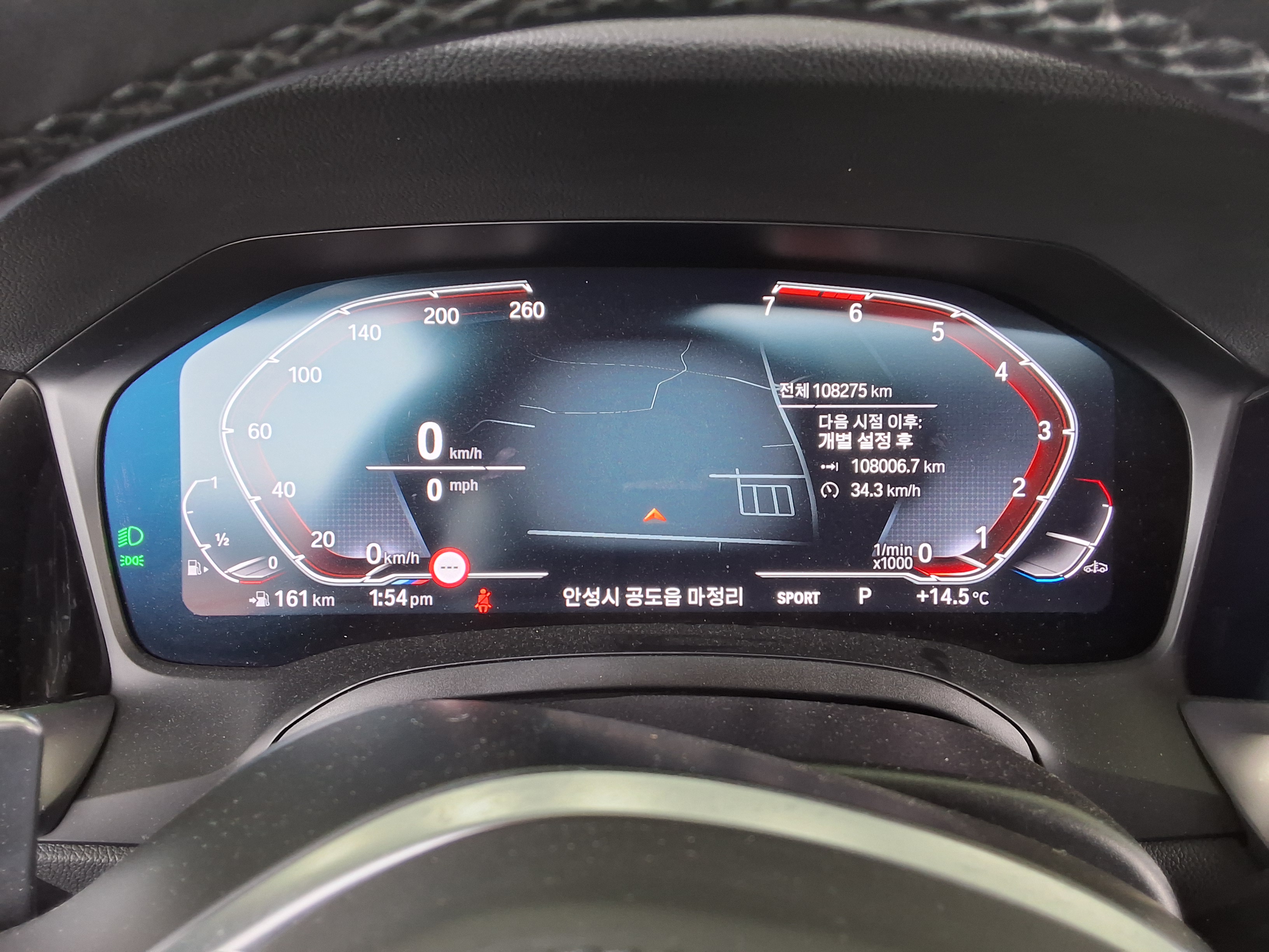 BMW 3 Series 2021 - Image 8