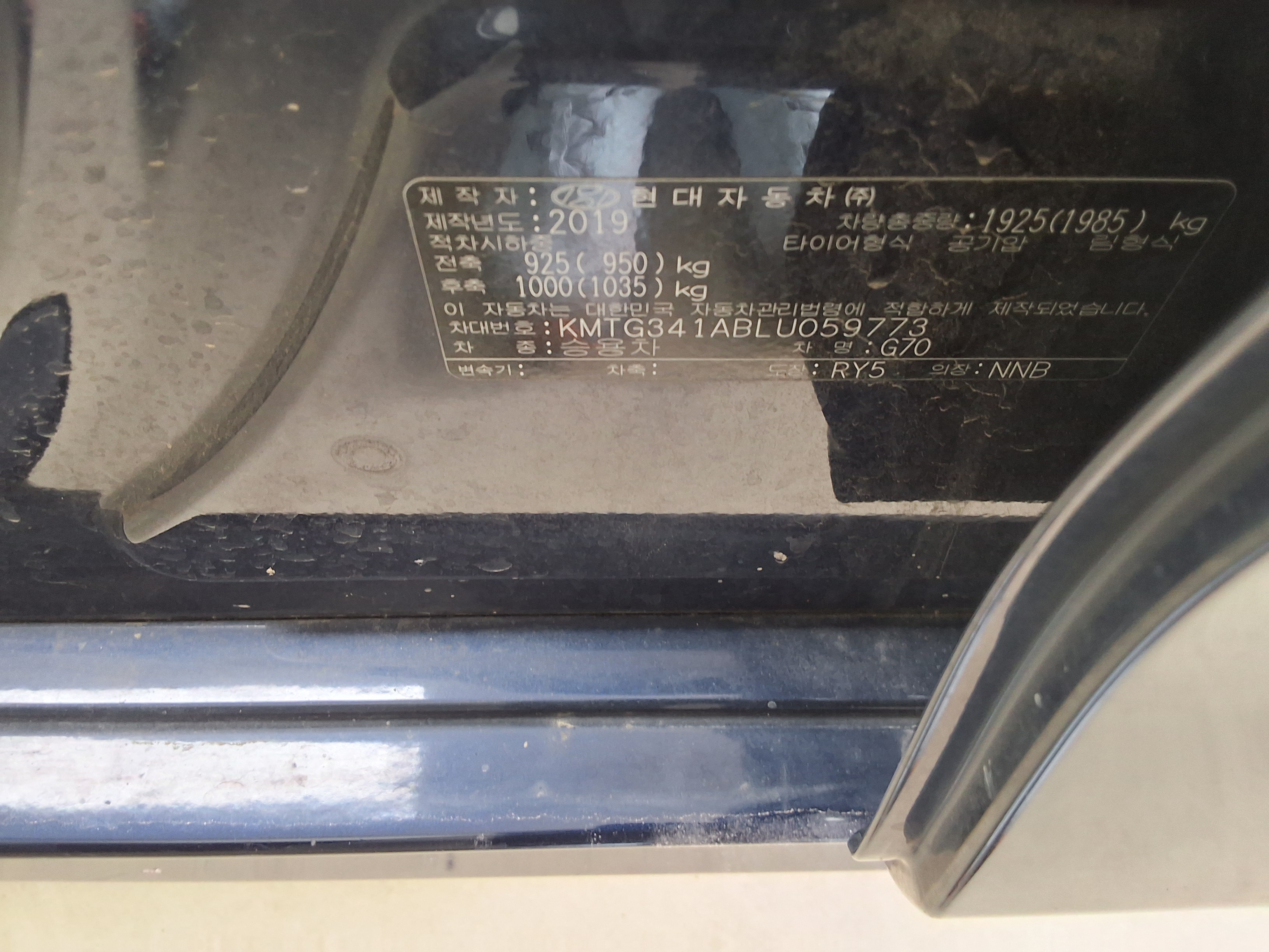 Genesis G70 2020 - Image 15
