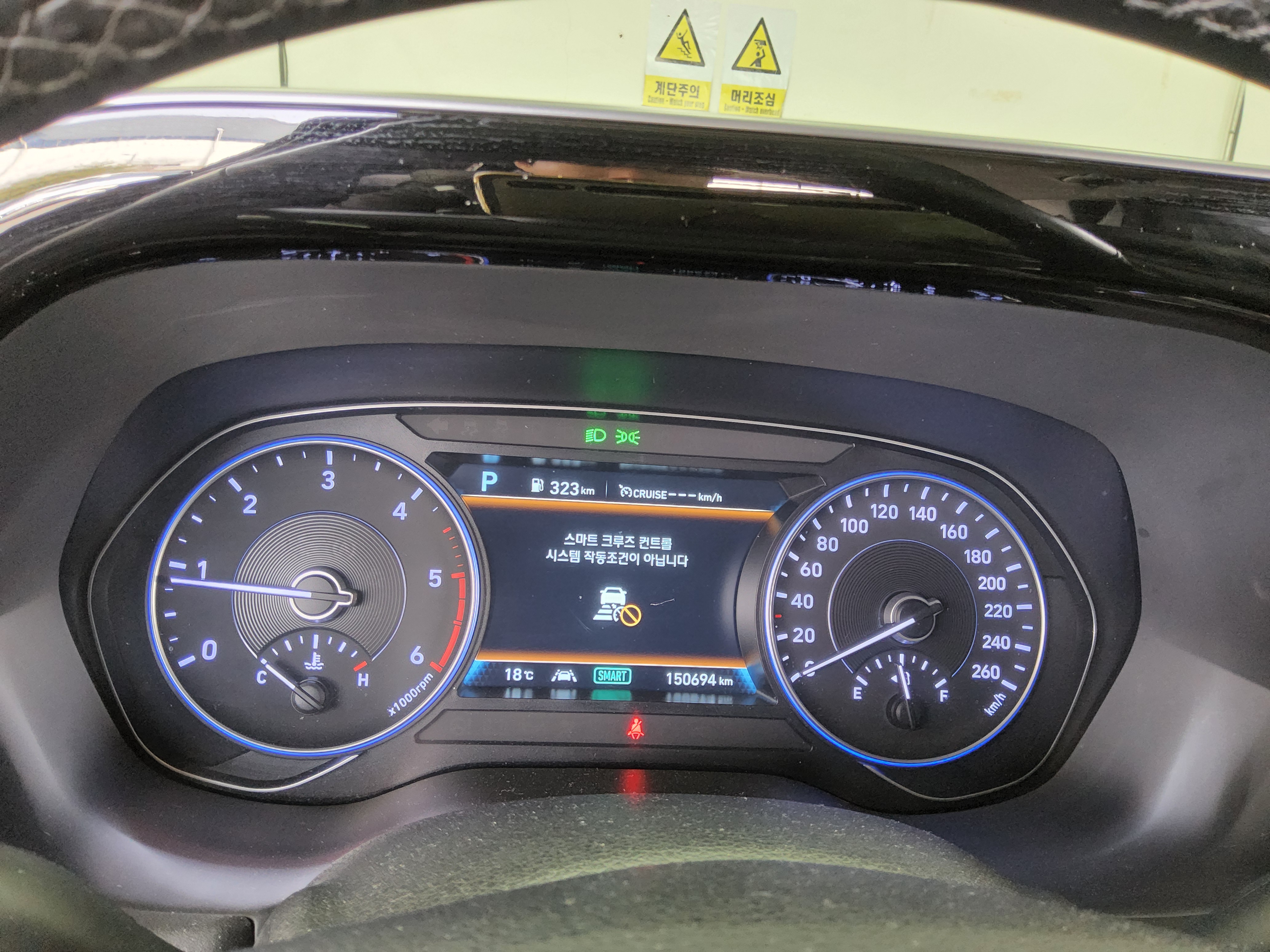 Hyundai Palisade 2022 - Image 8