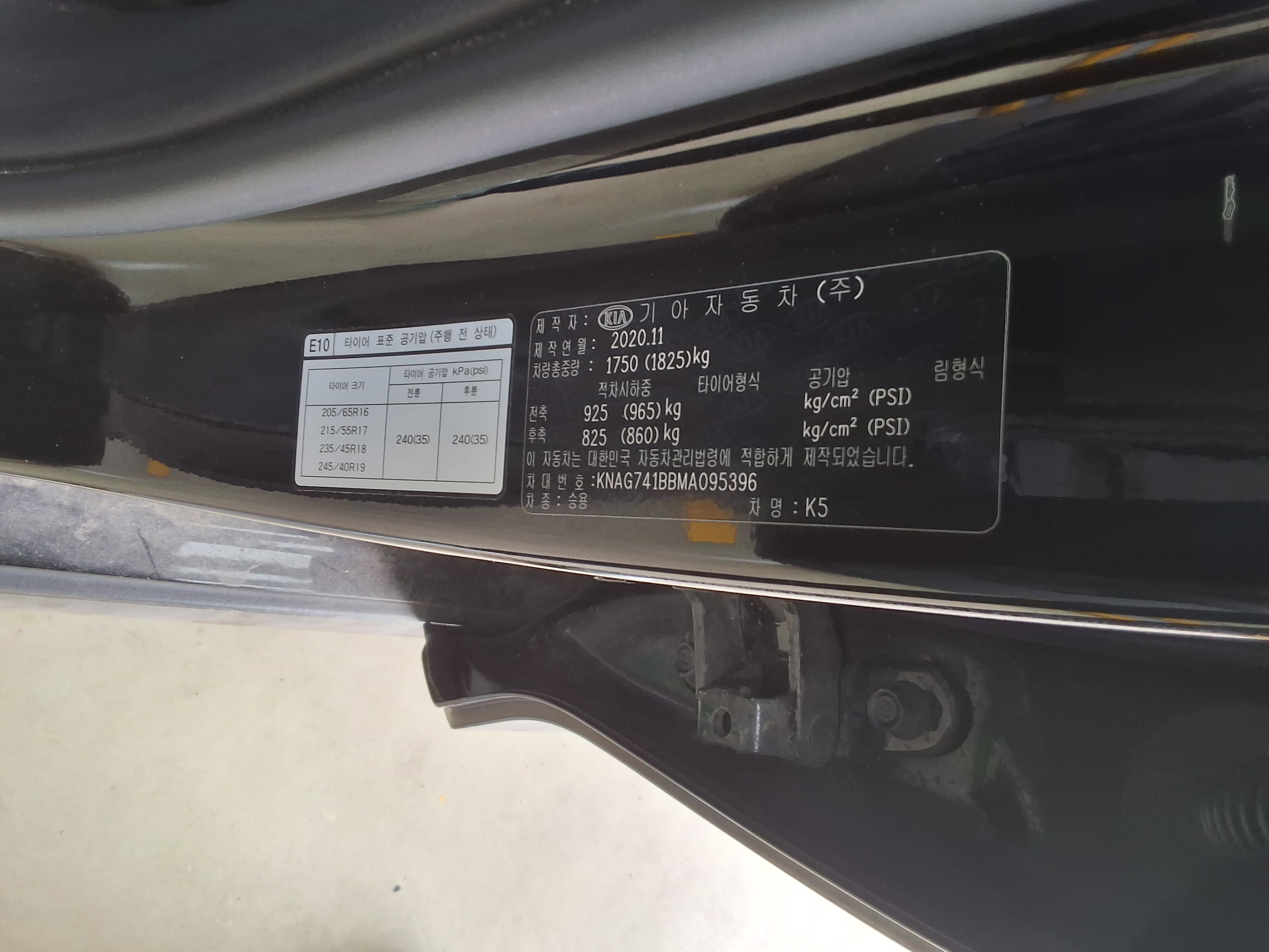 Kia K5 2021 - Image 15
