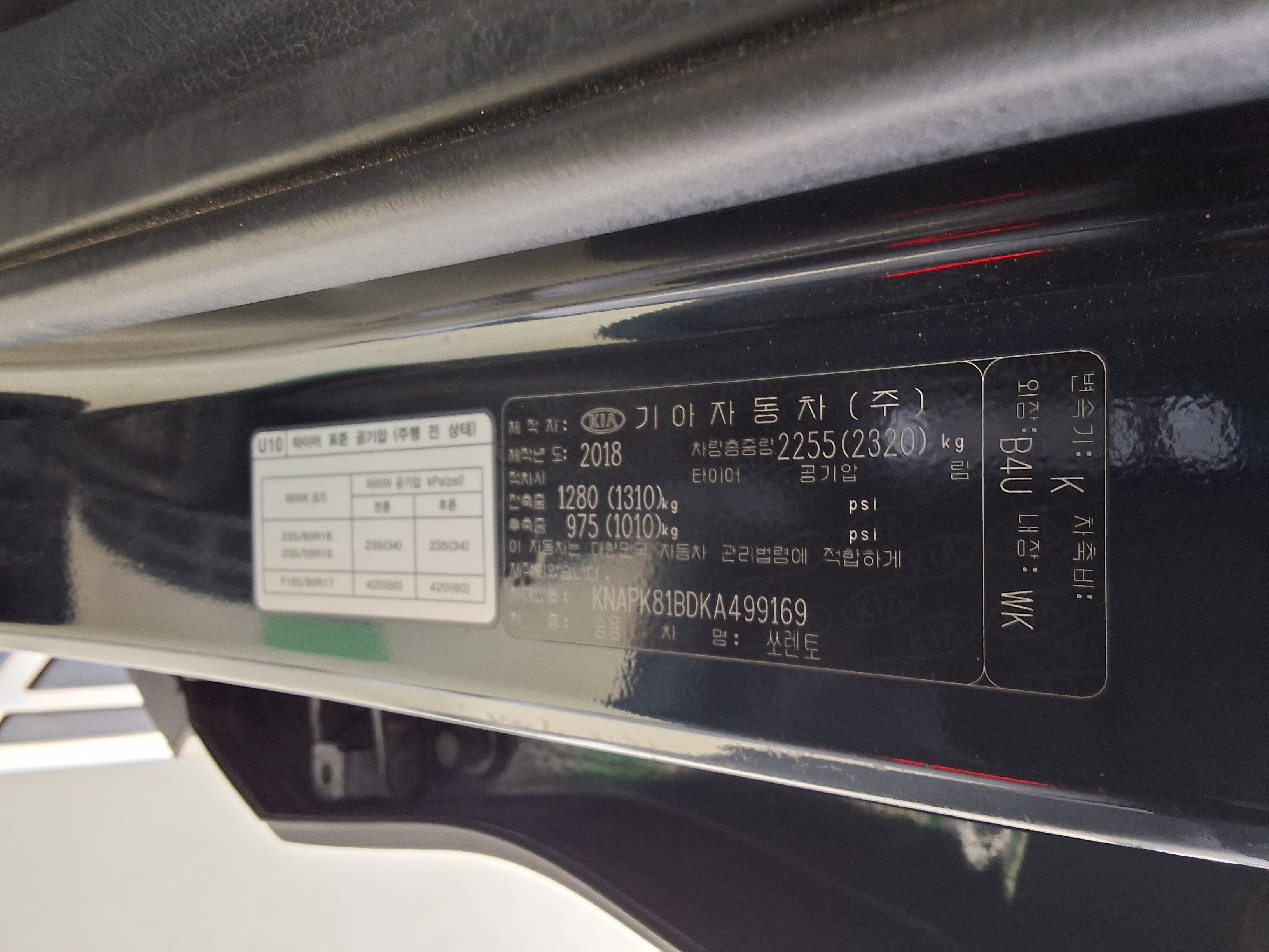 르노삼성자동차 마스터 2019 - 이미지 15