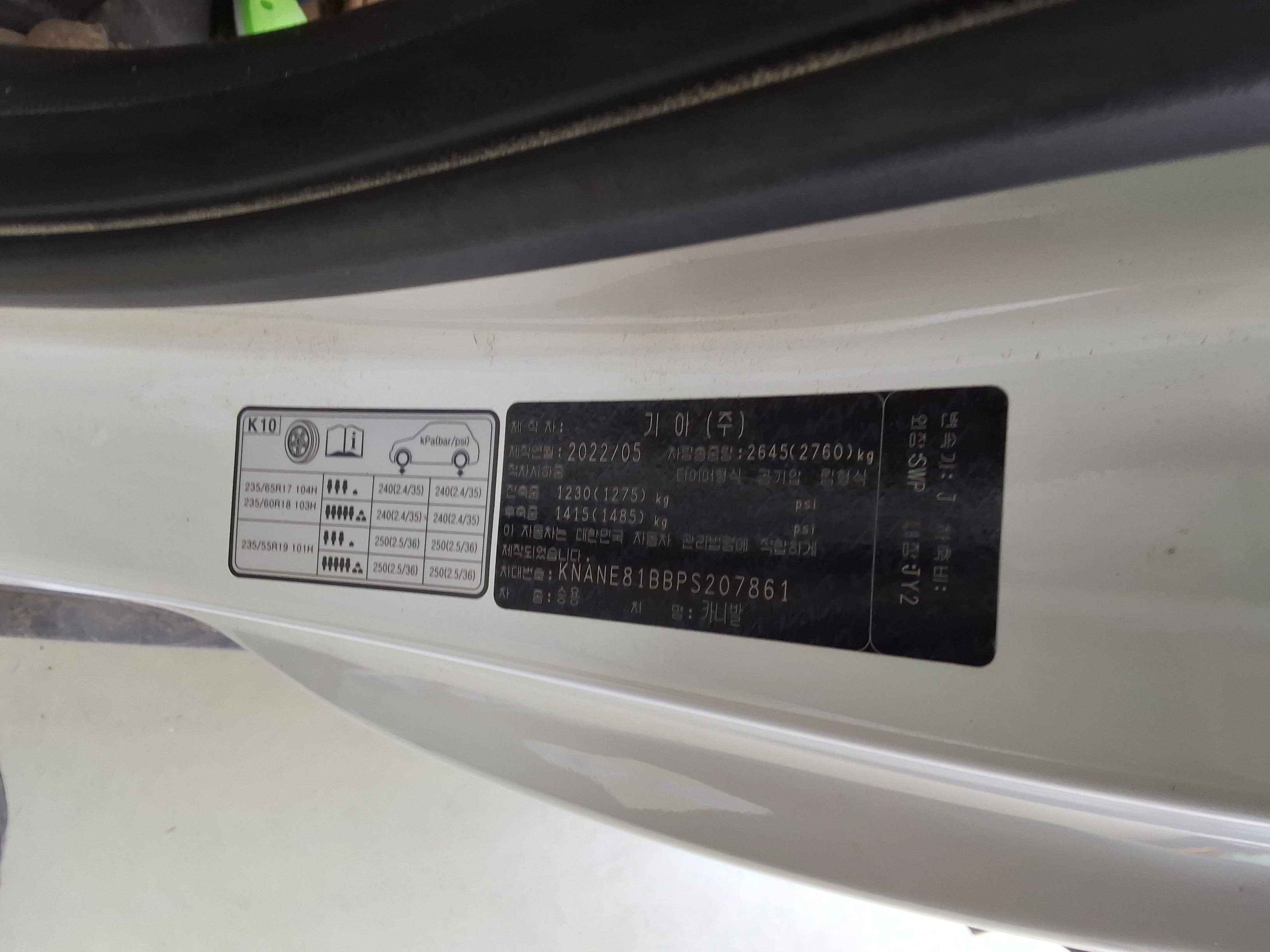 كيا كارنيفال 2023 - صورة 15